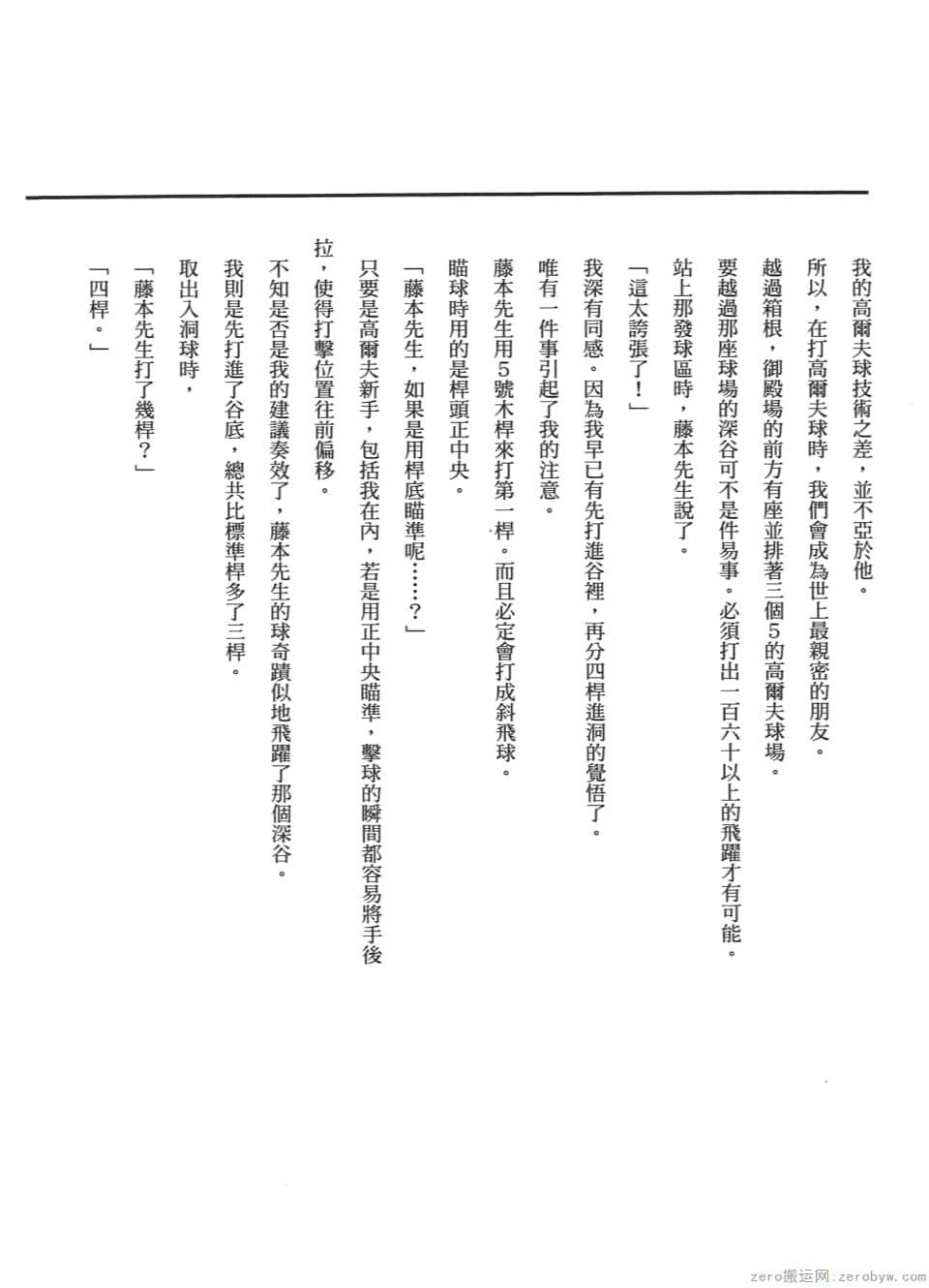 Page 362