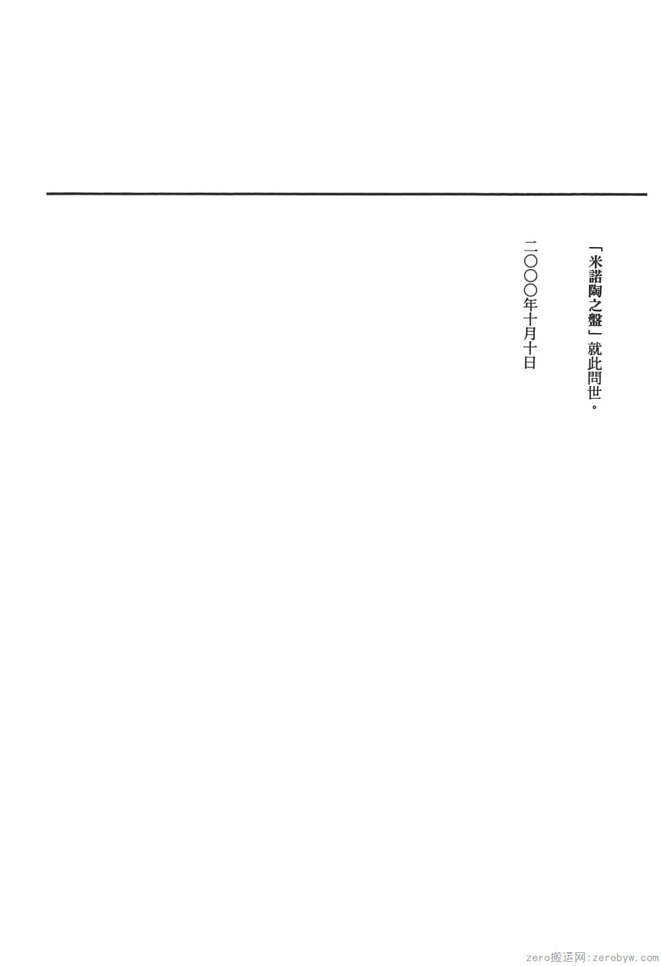 Page 365