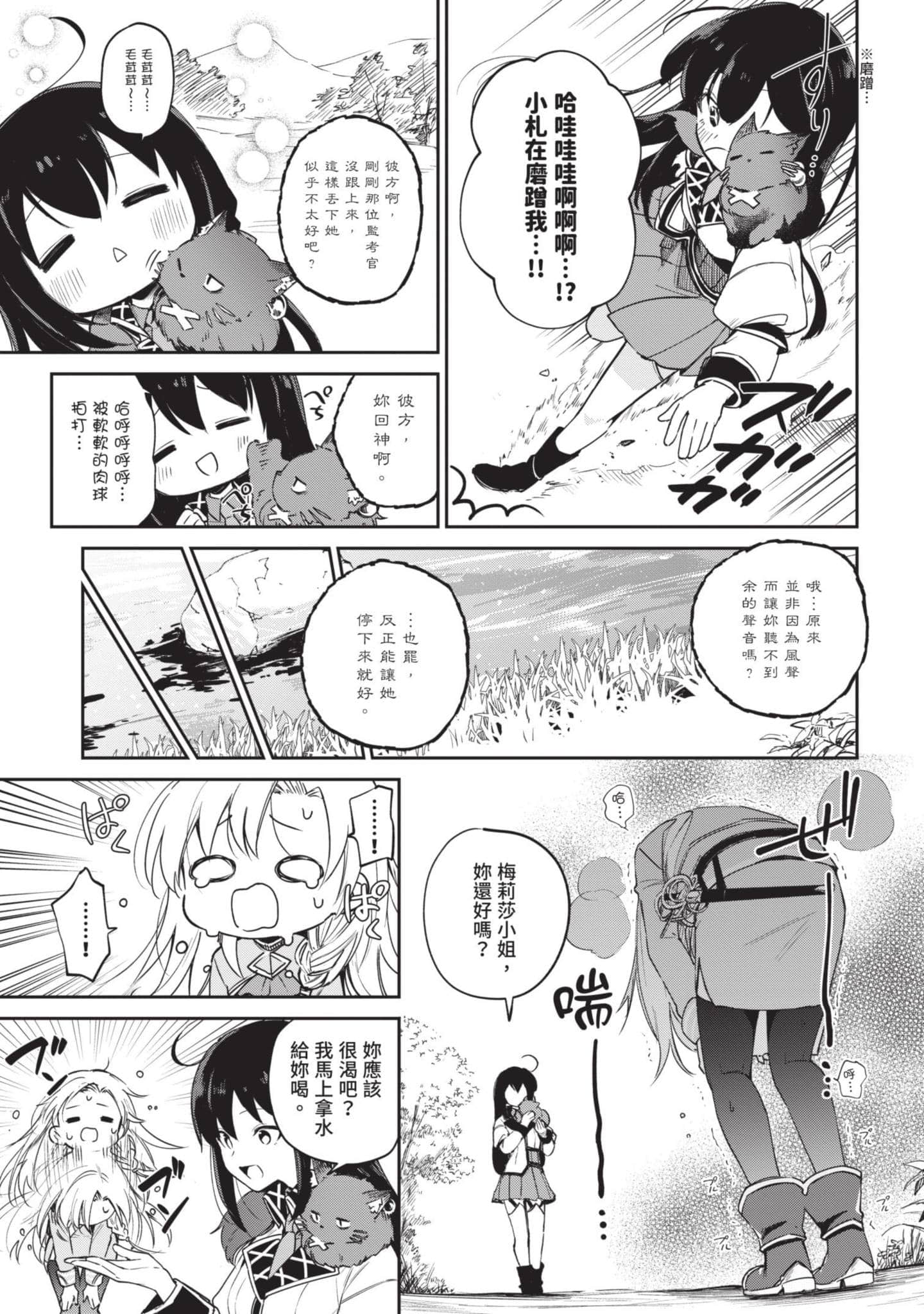 Page 132