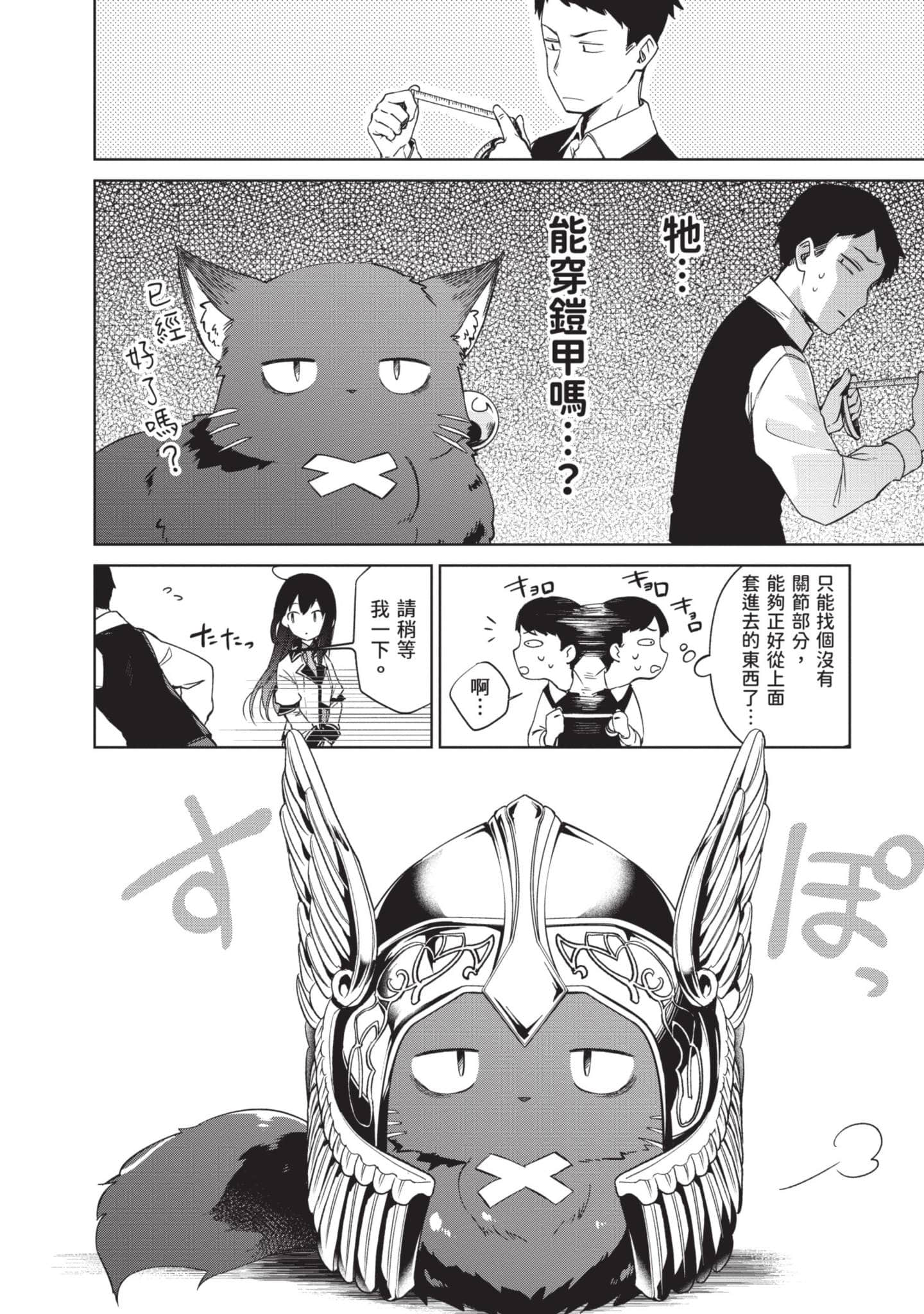 Page 95