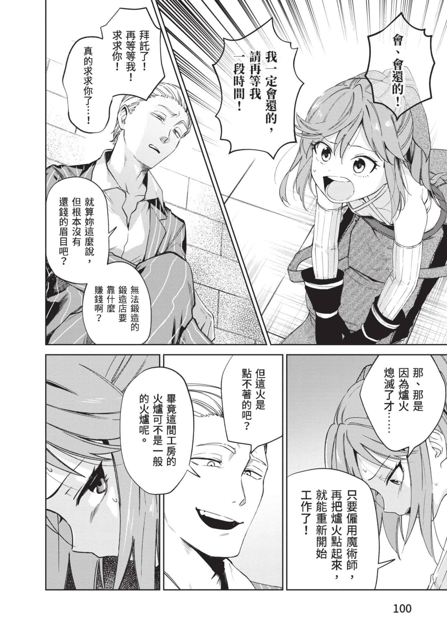 Page 101