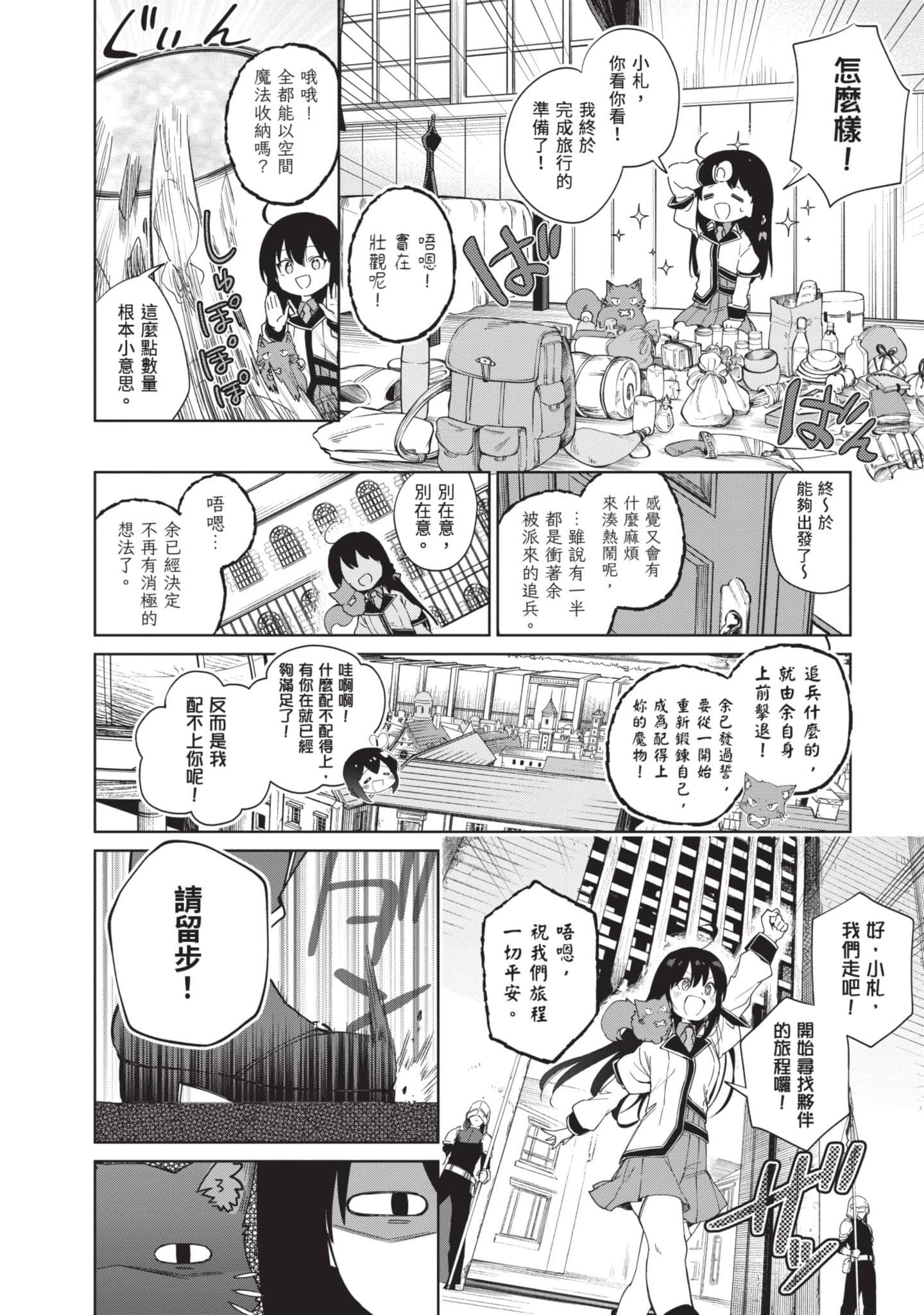 Page 153