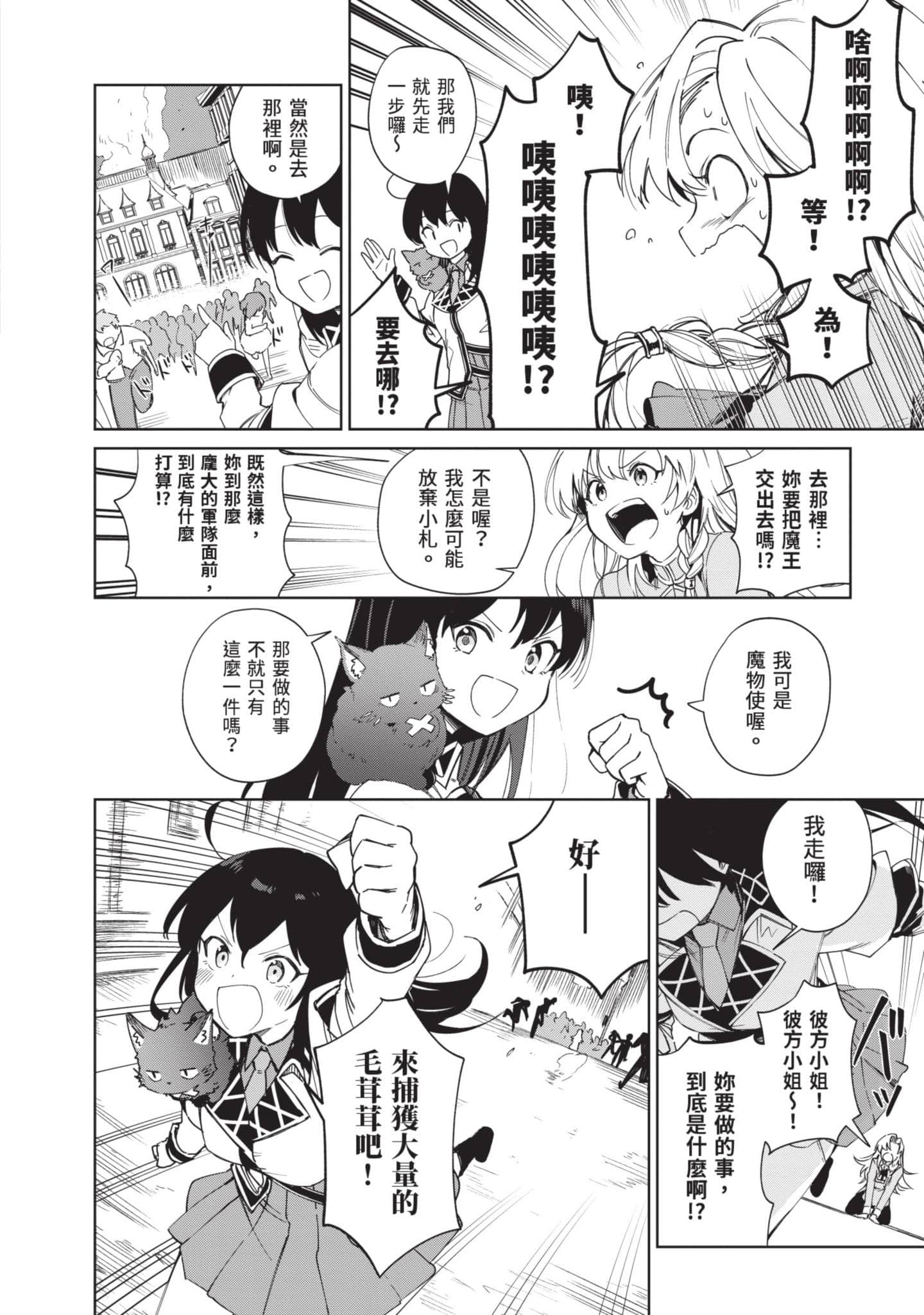 Page 167