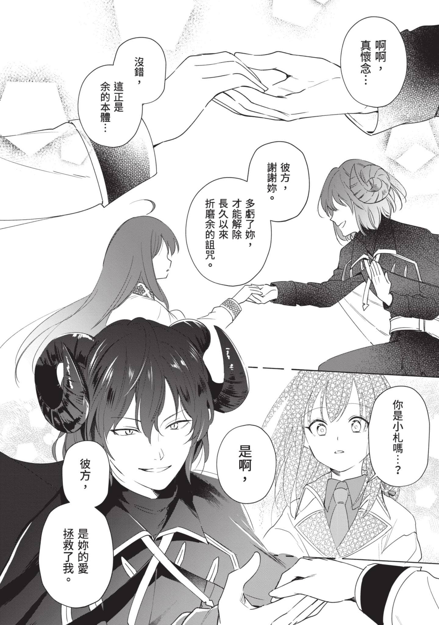 Page 189
