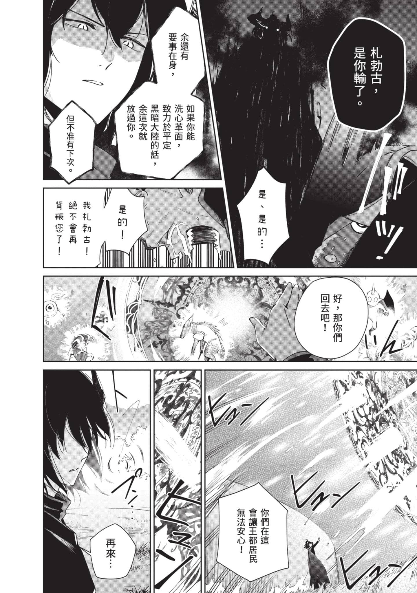 Page 195