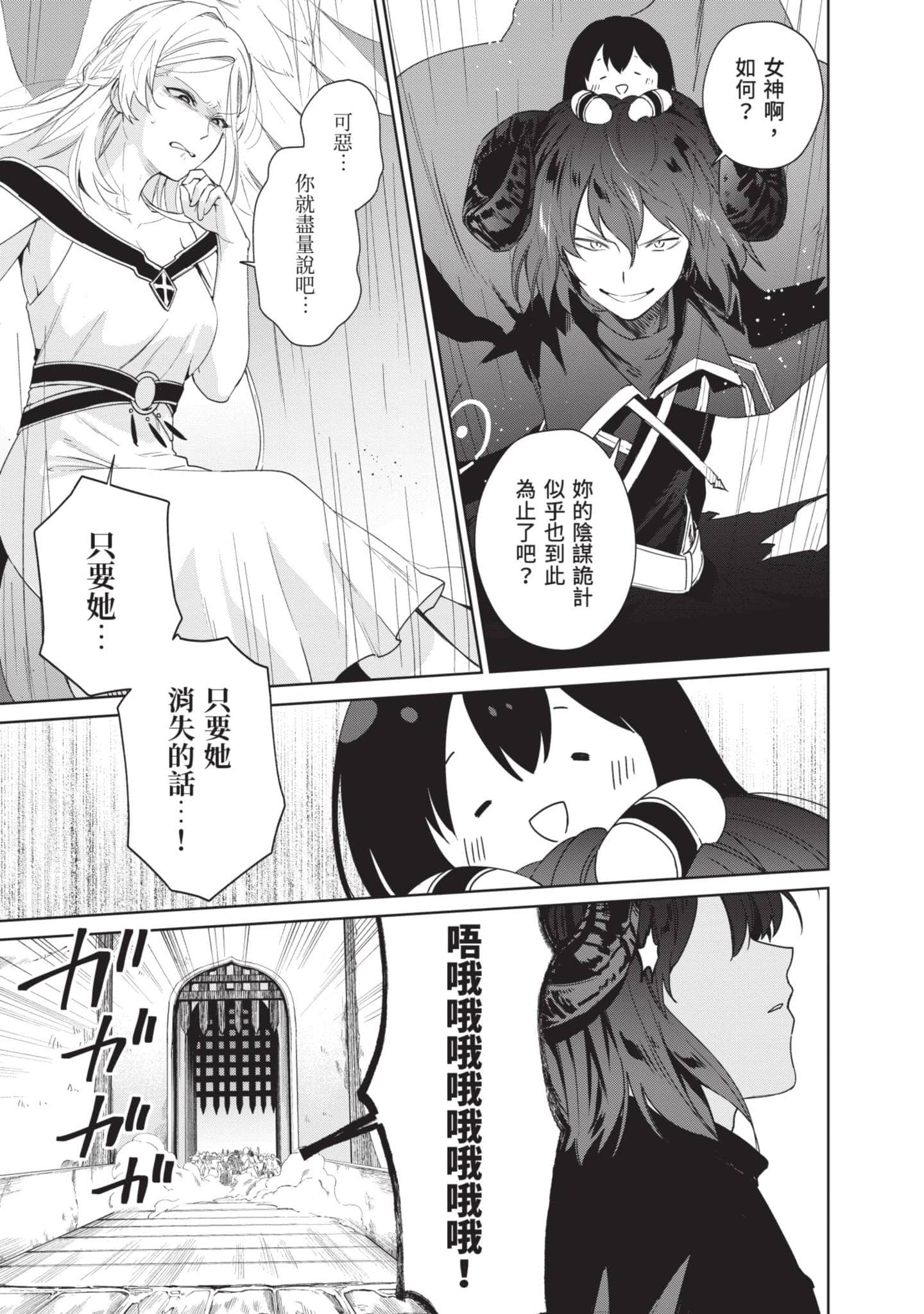 Page 196