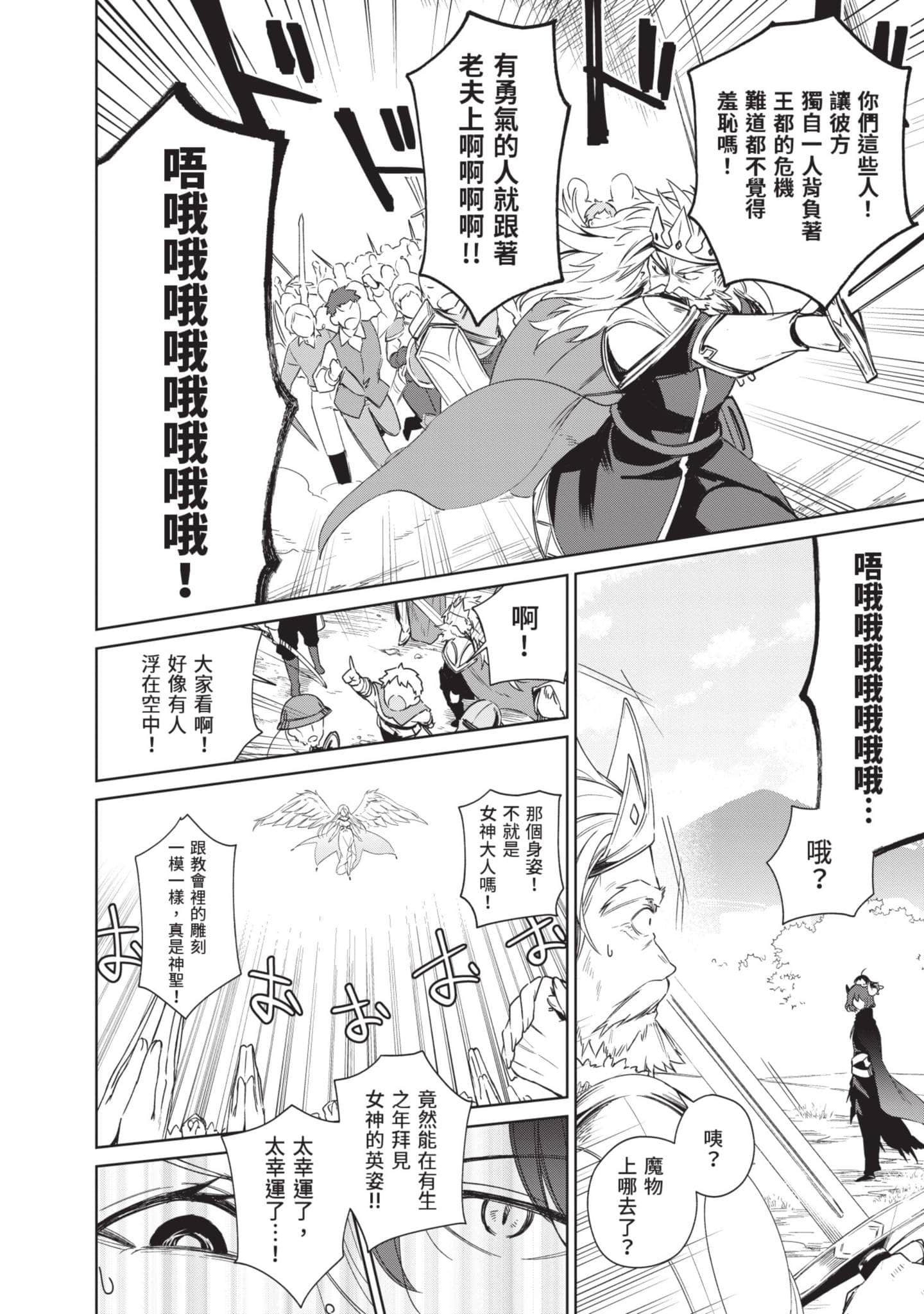 Page 197