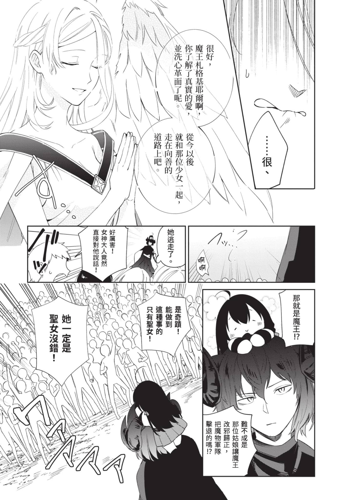 Page 198