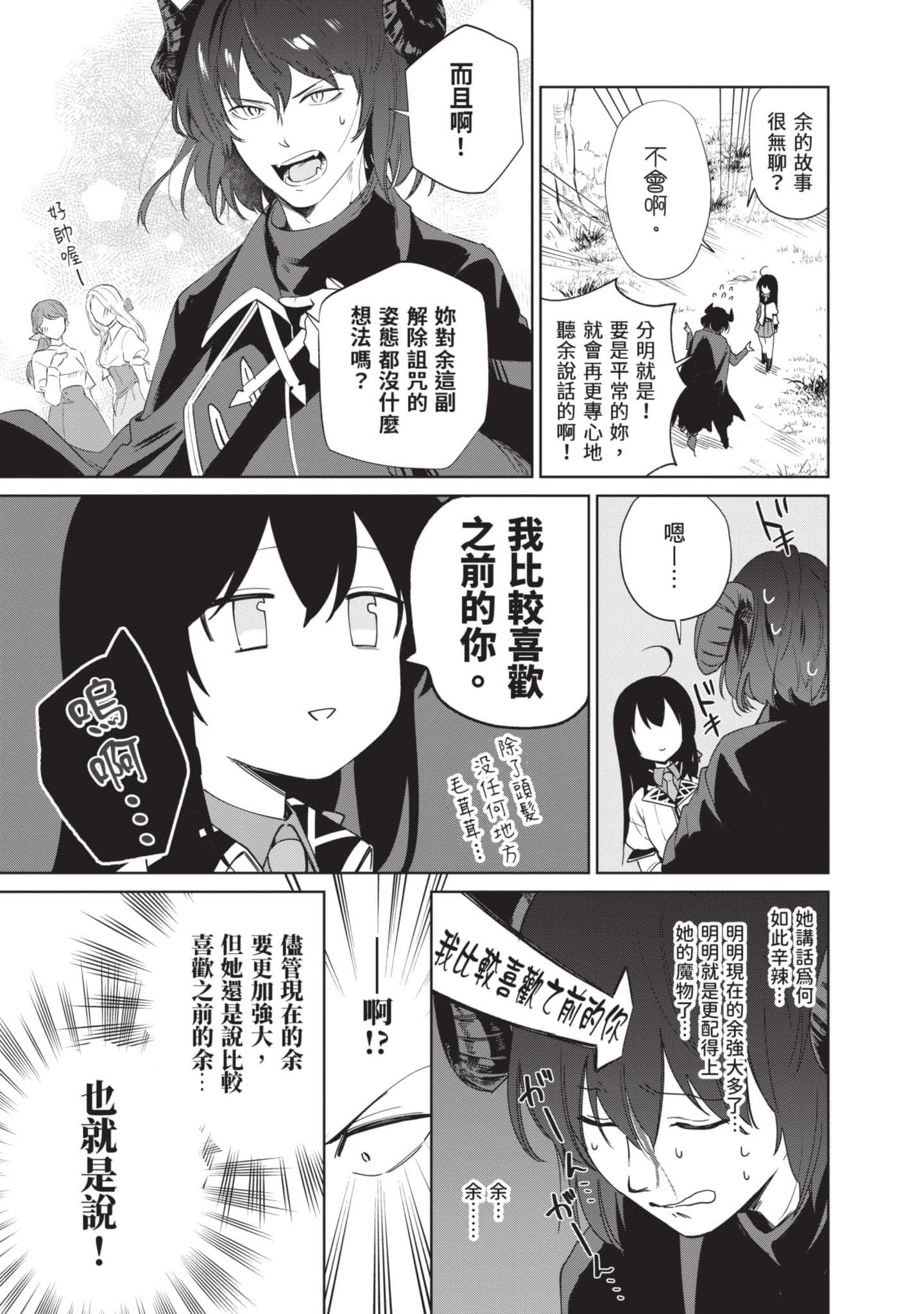 Page 202