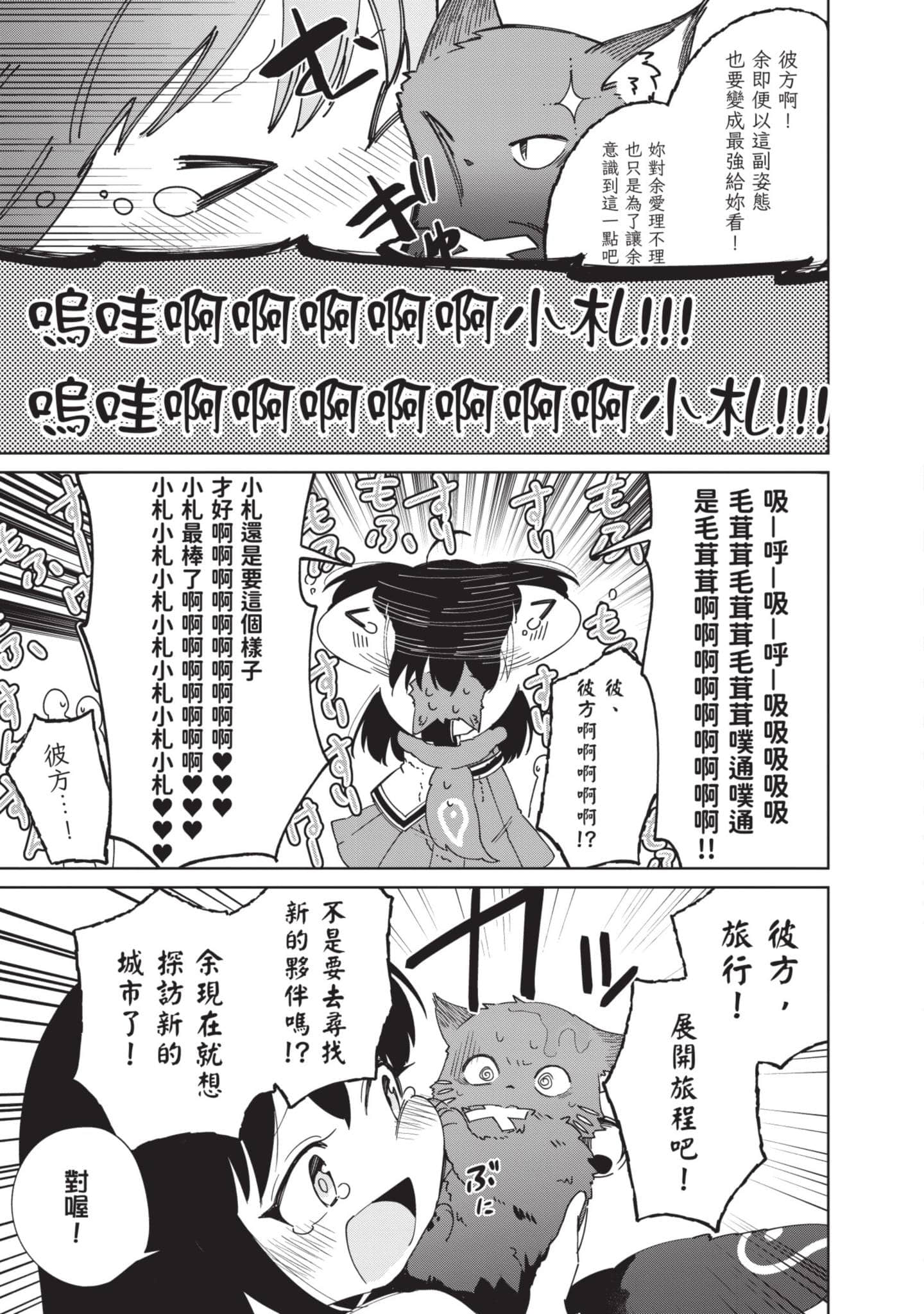 Page 204