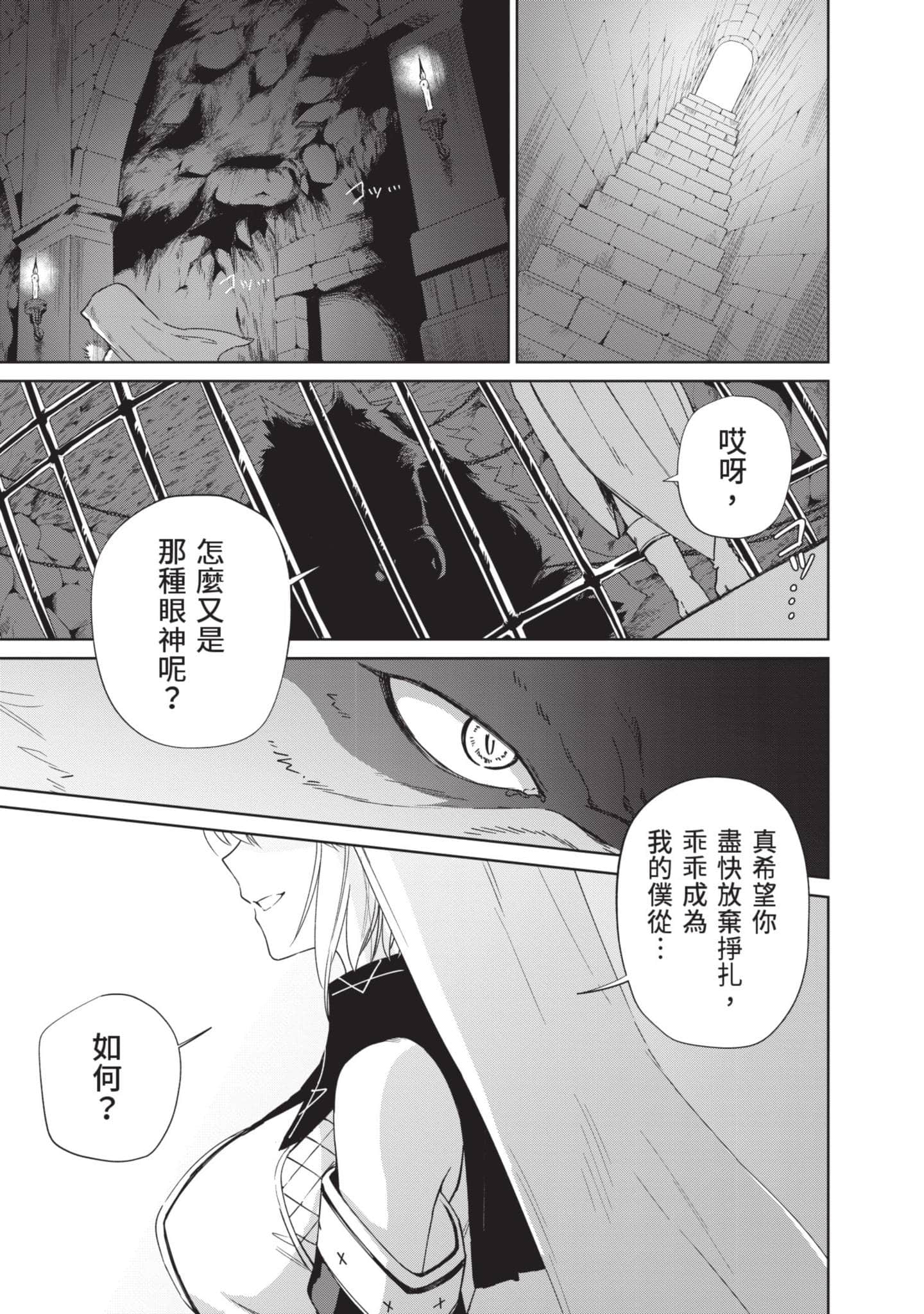 Page 206