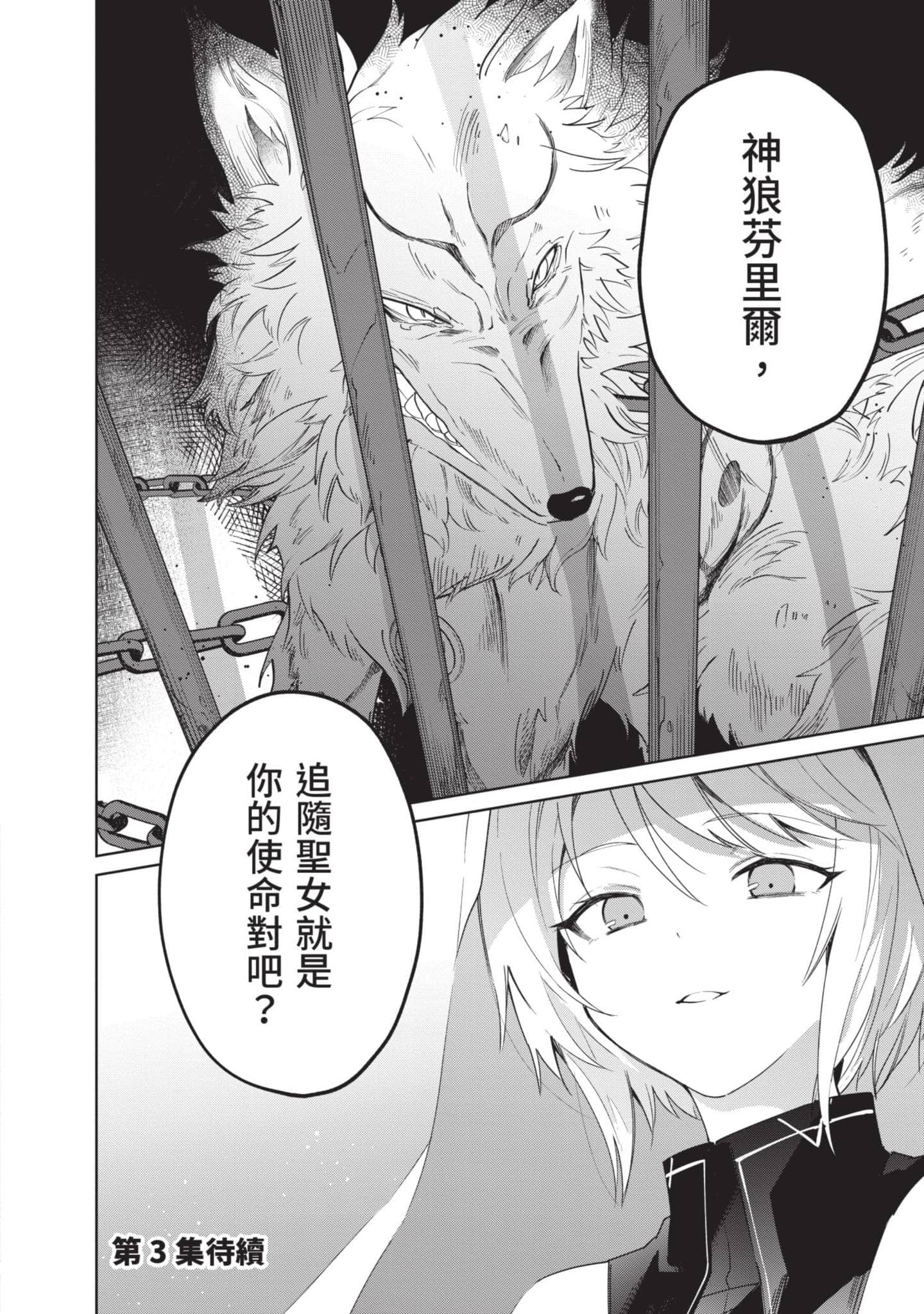 Page 207