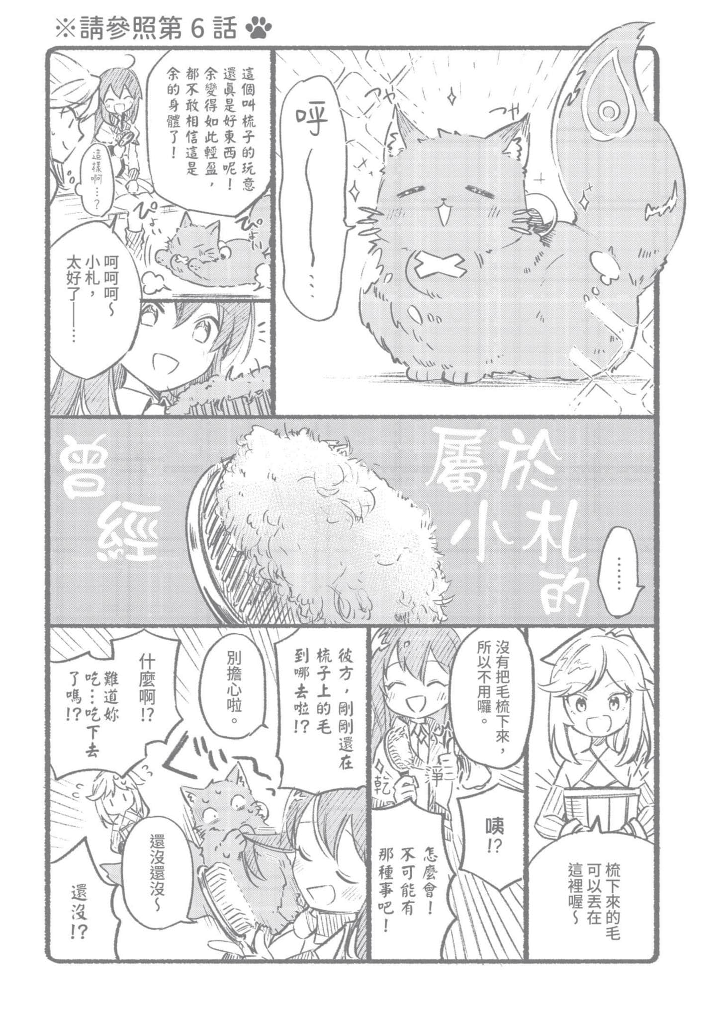 Page 209