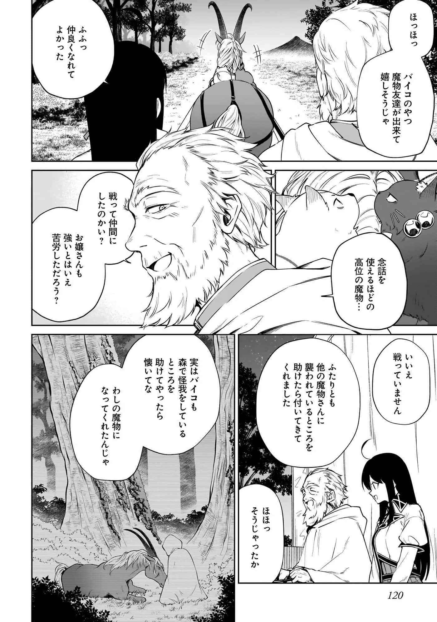 Page 122