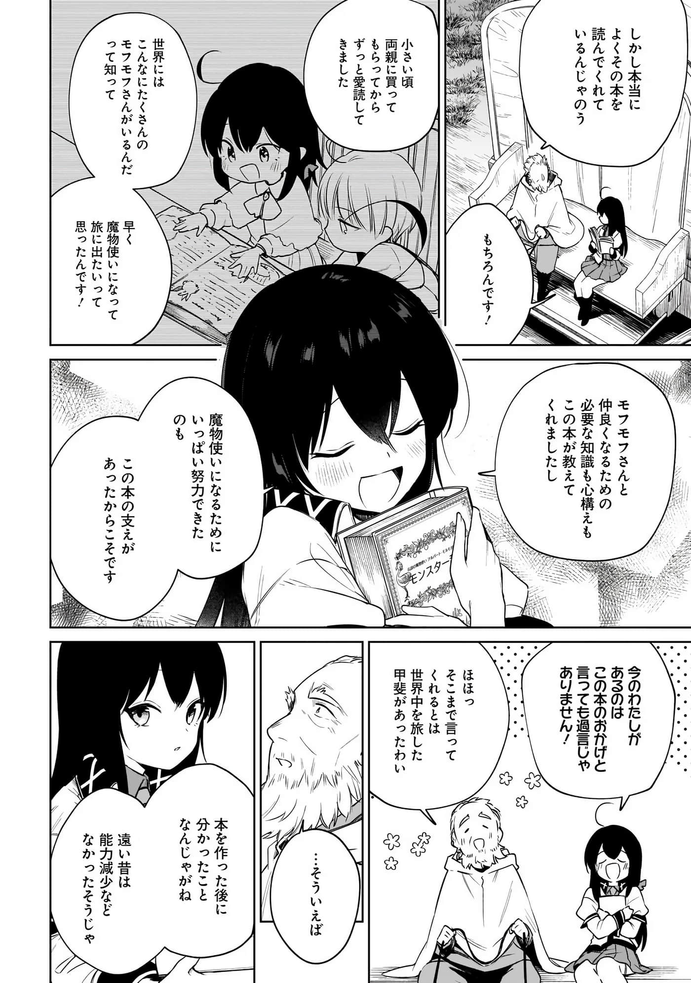 Page 124