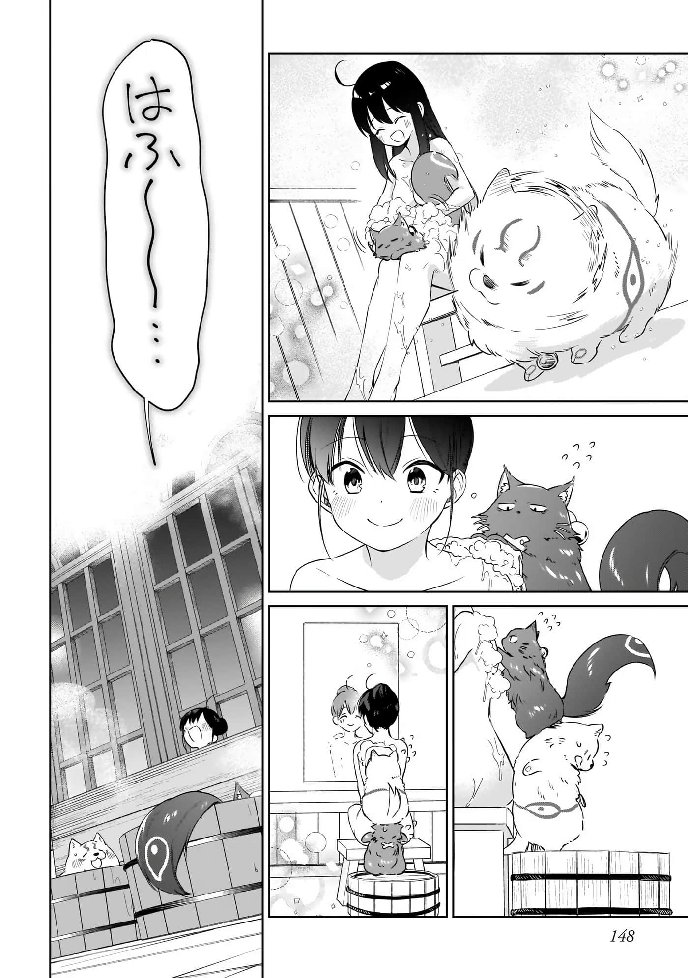 Page 150