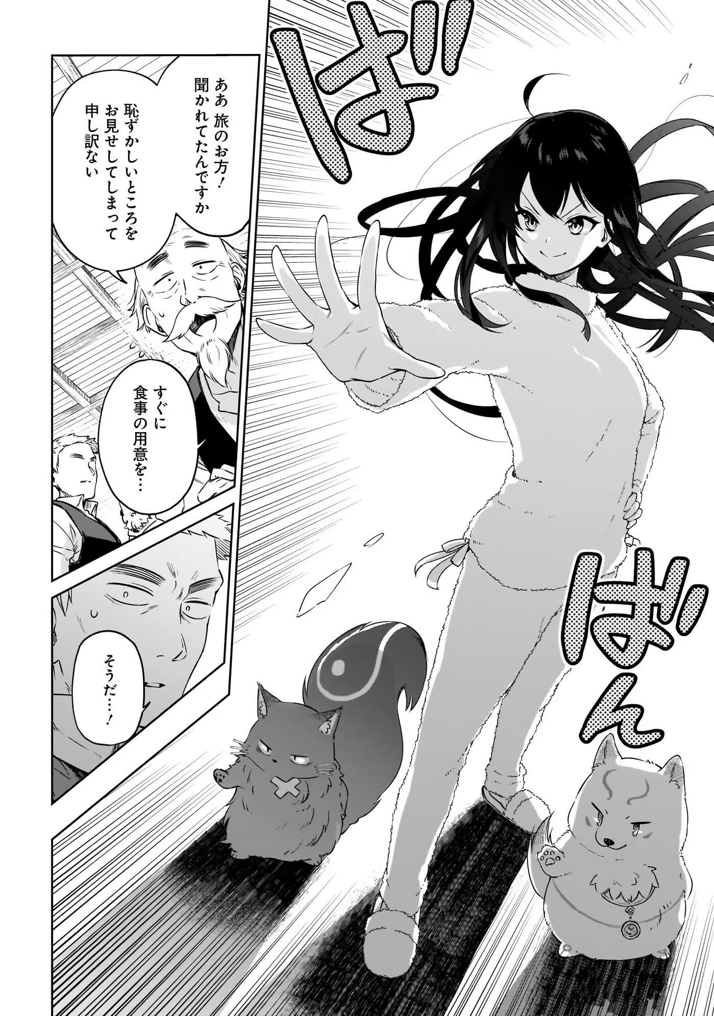 Page 162