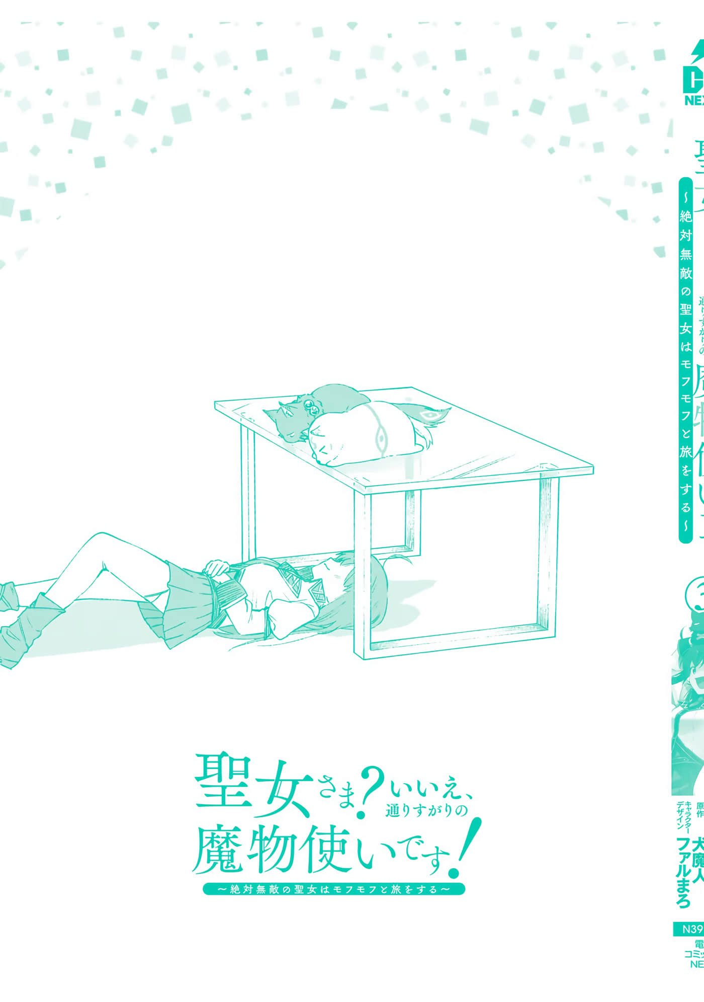 Page 183