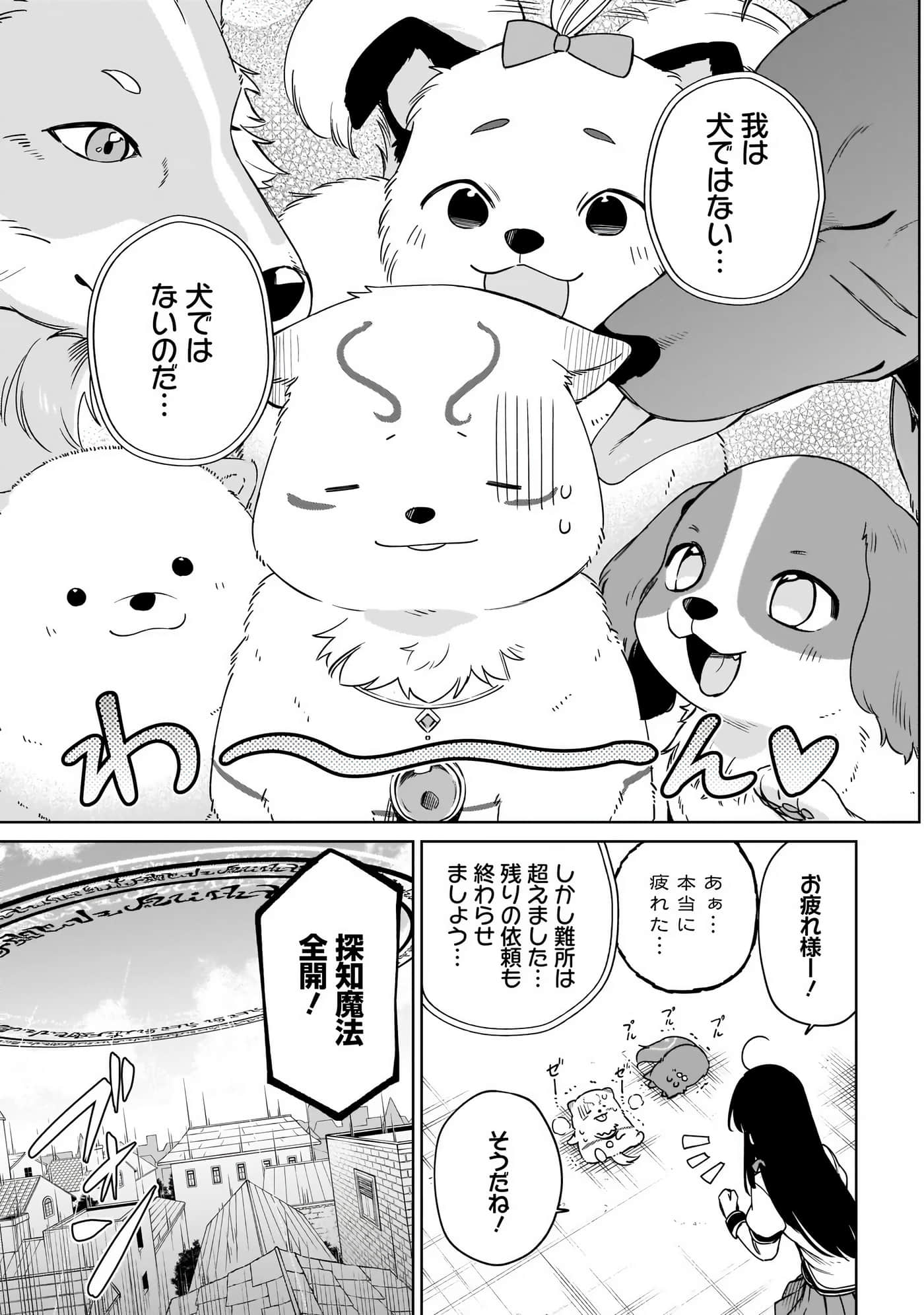 Page 141