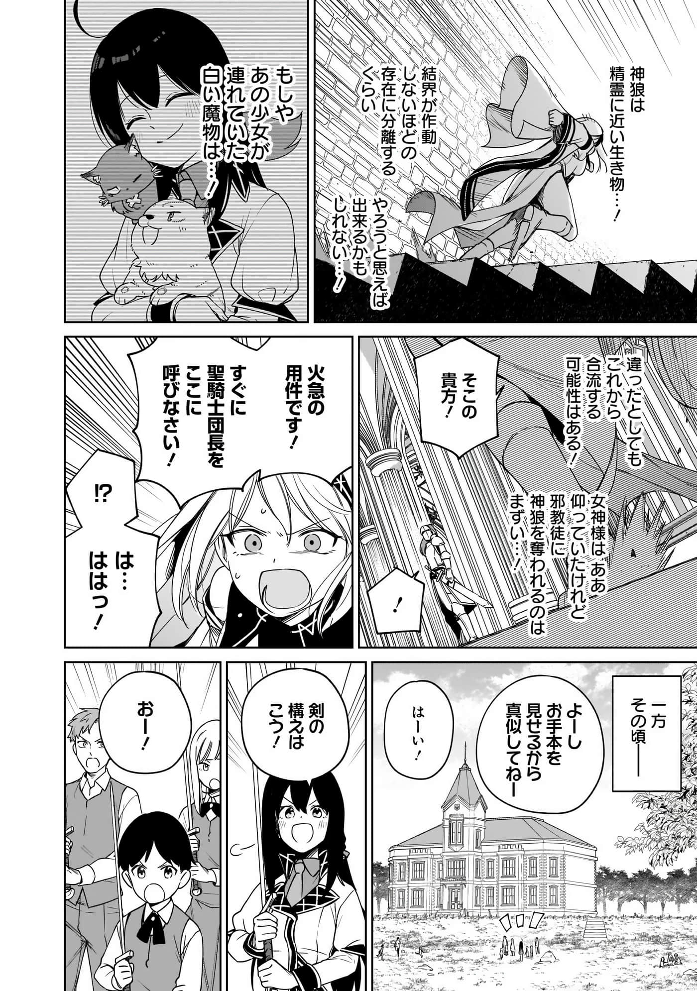 Page 146