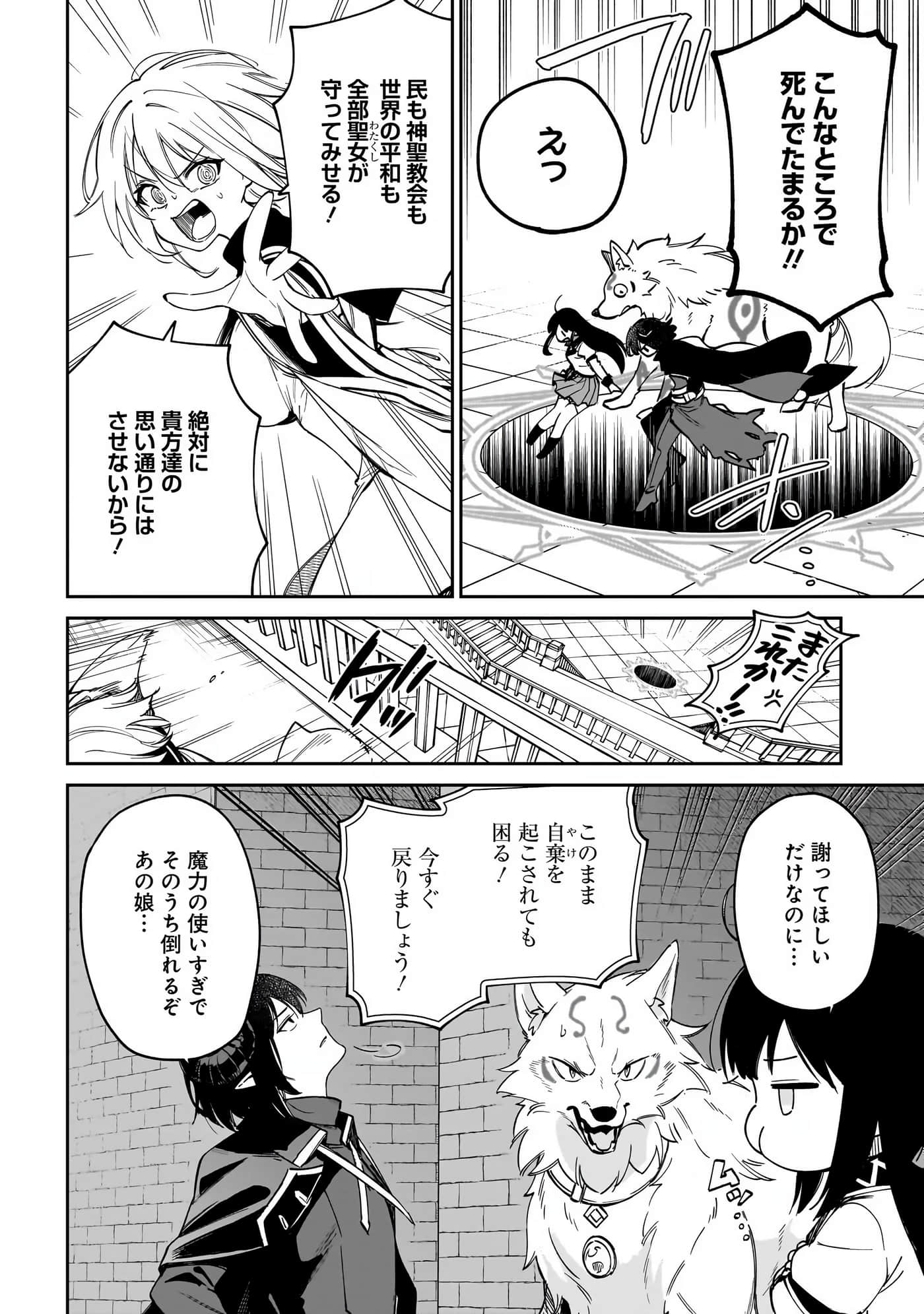 Page 94