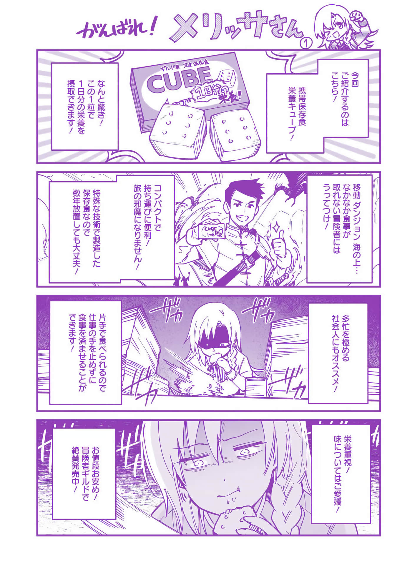 Page 166