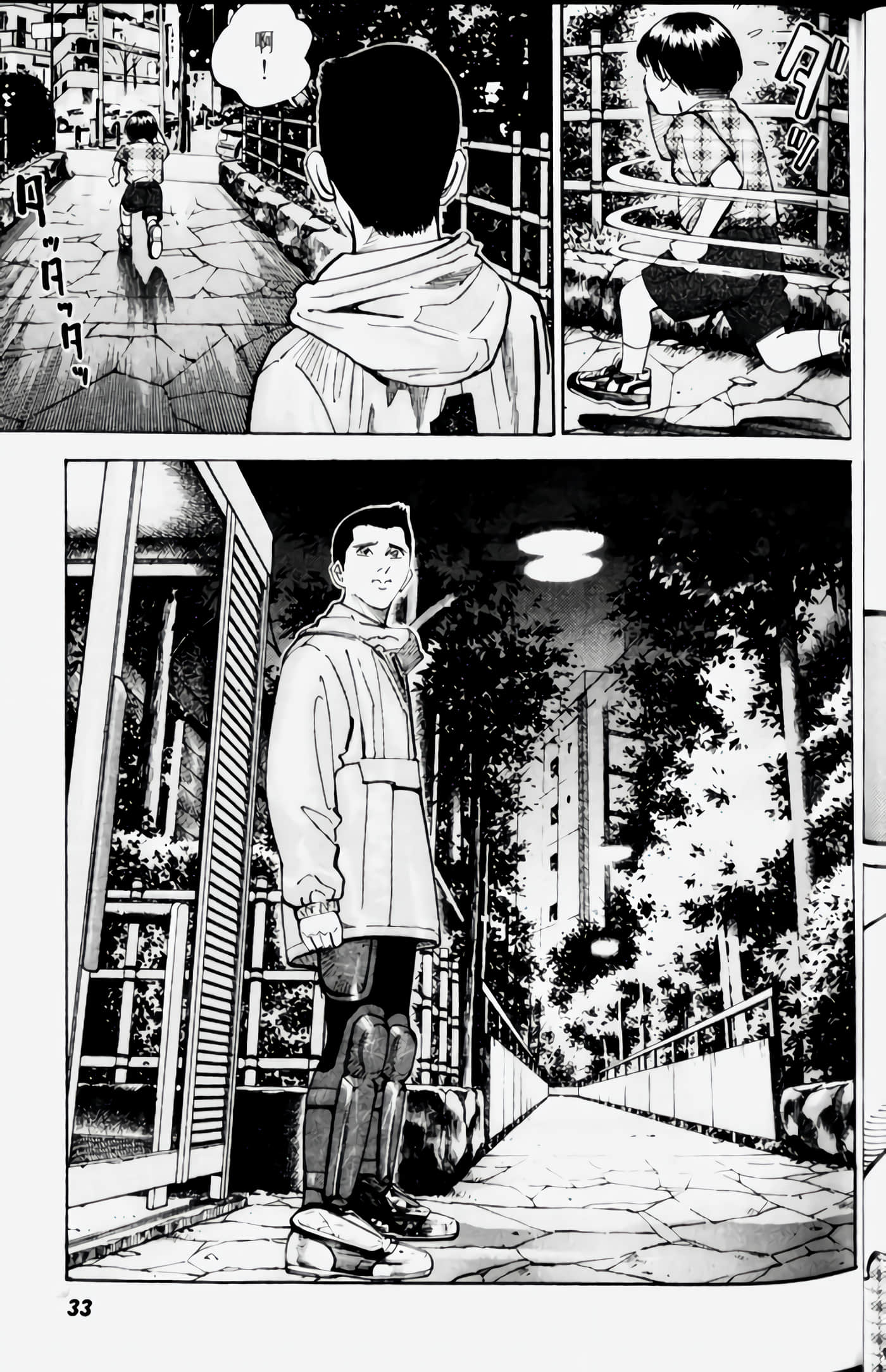 Page 33