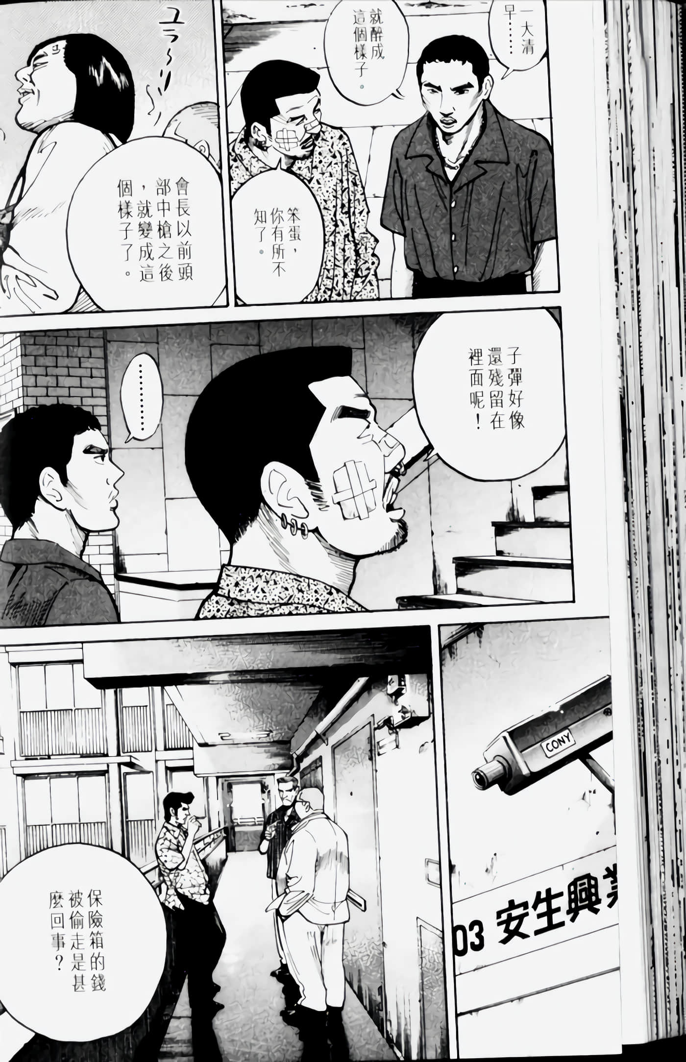 Page 100