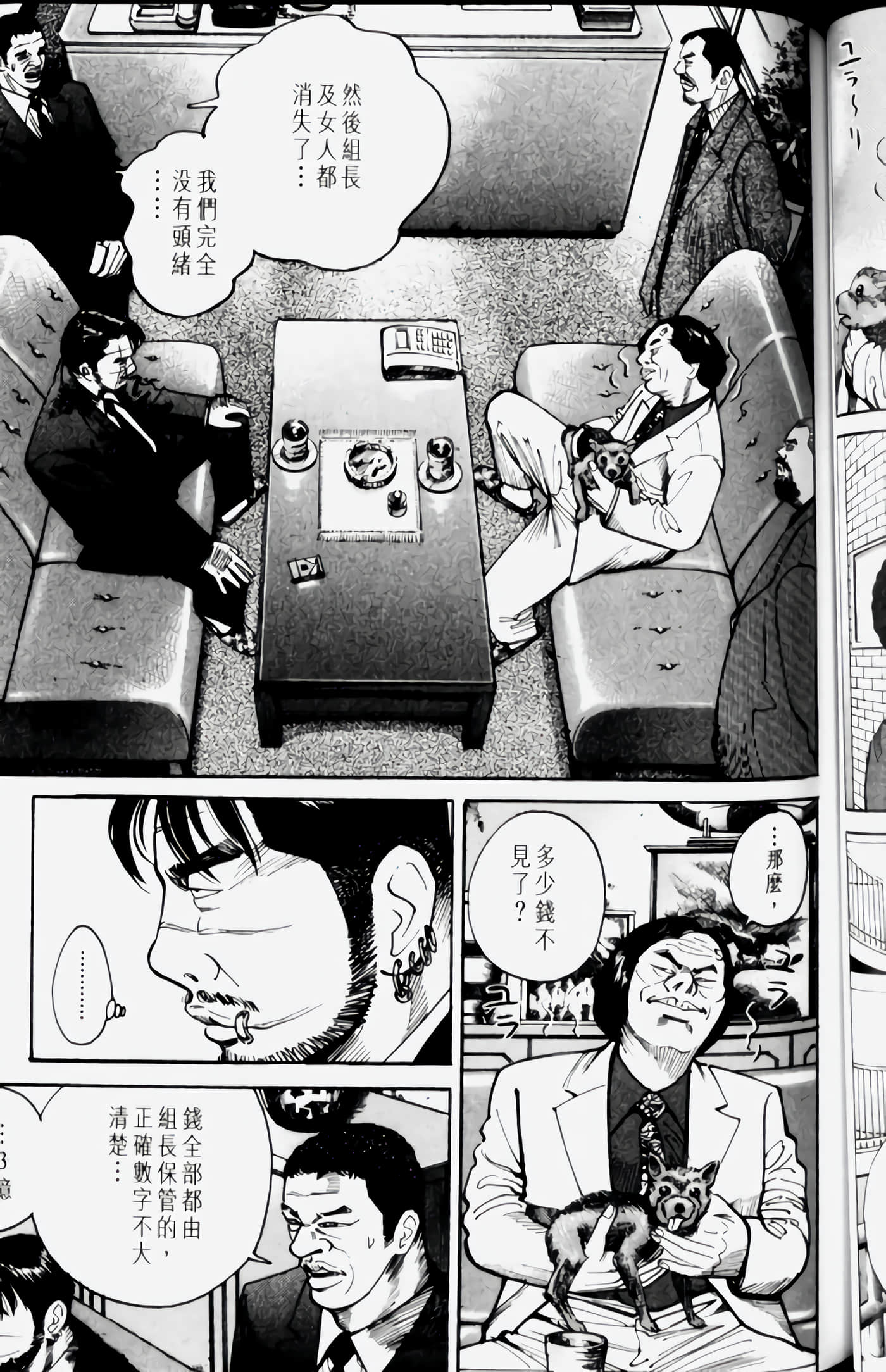 Page 101