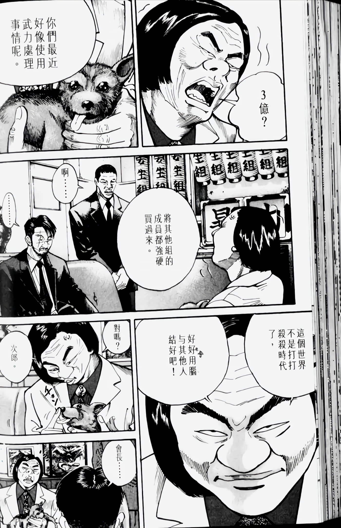 Page 102