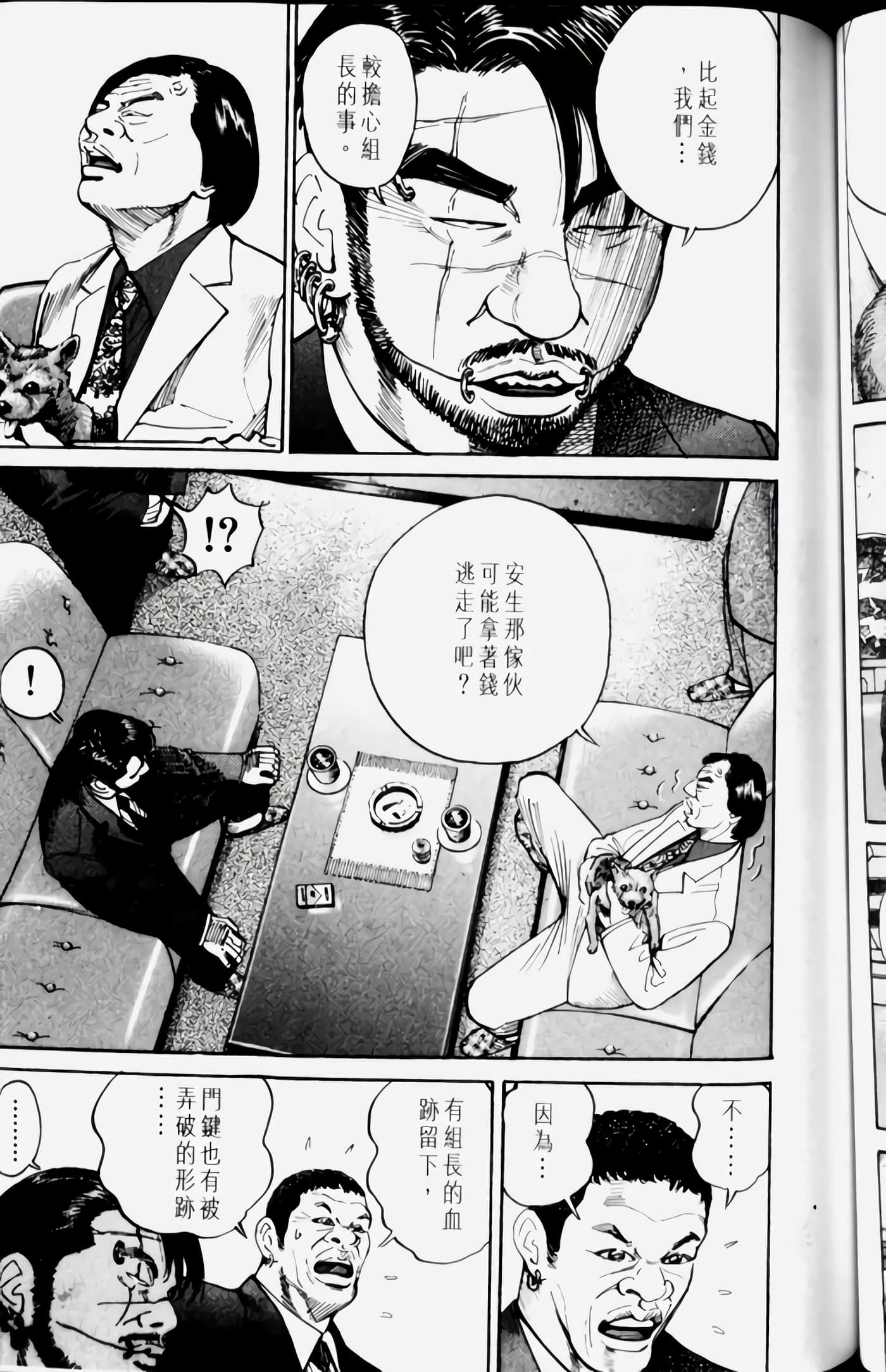 Page 103