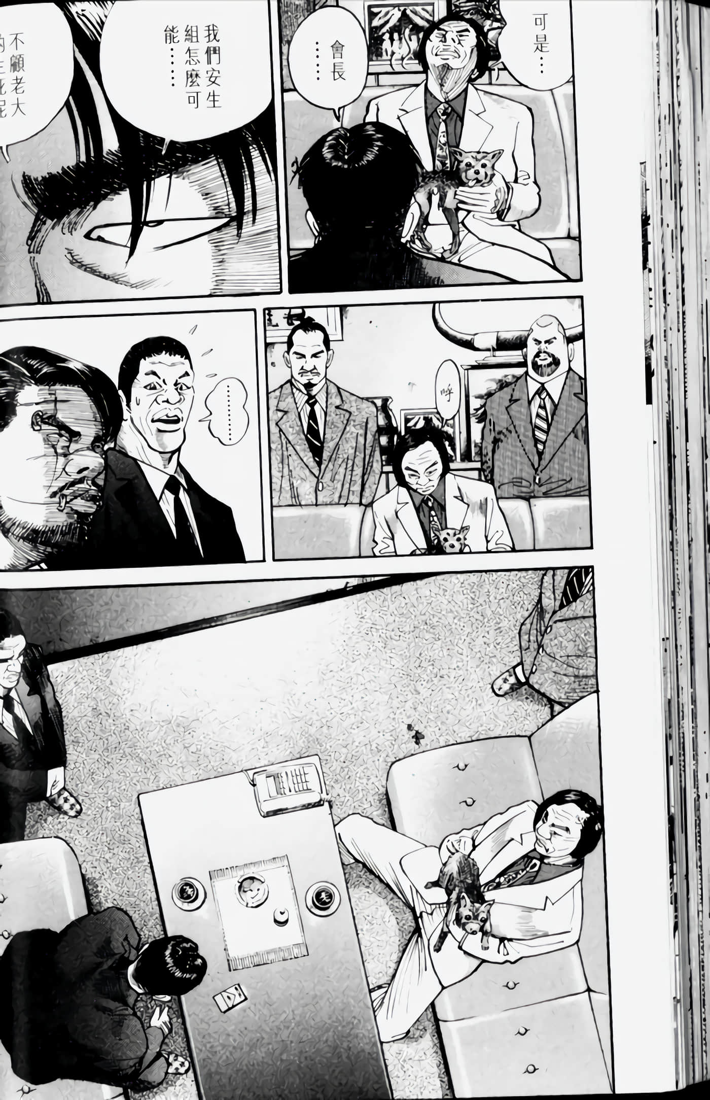 Page 110