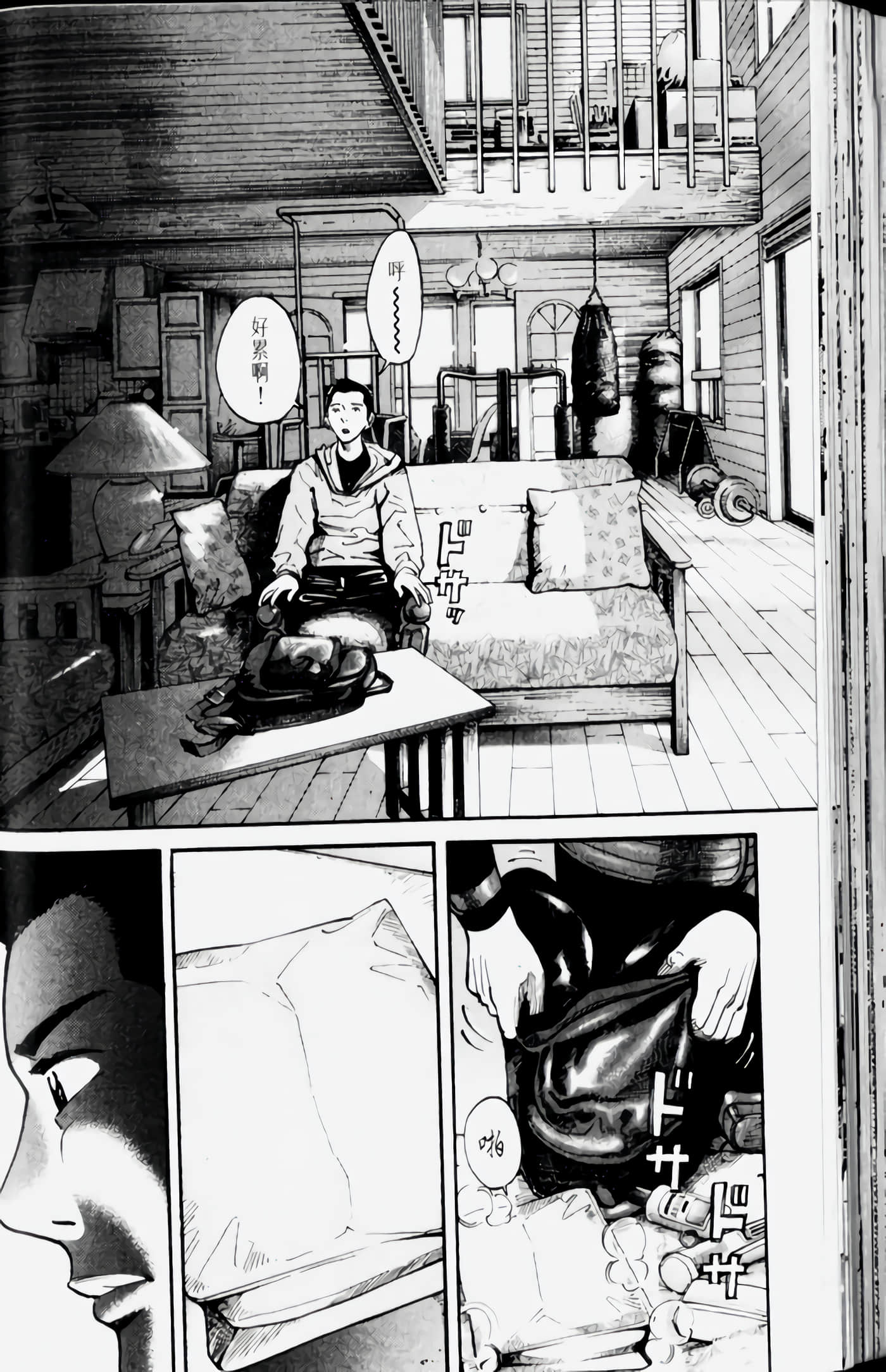Page 112