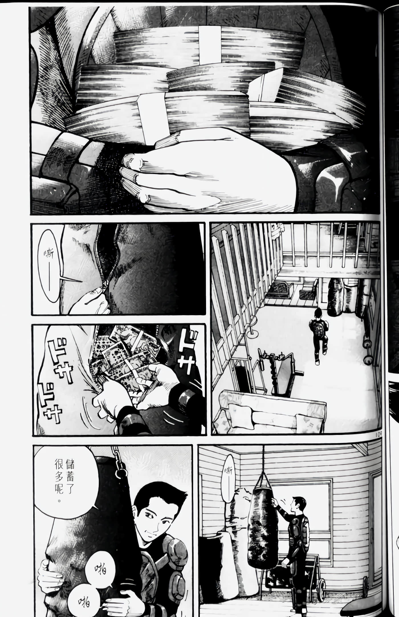 Page 113