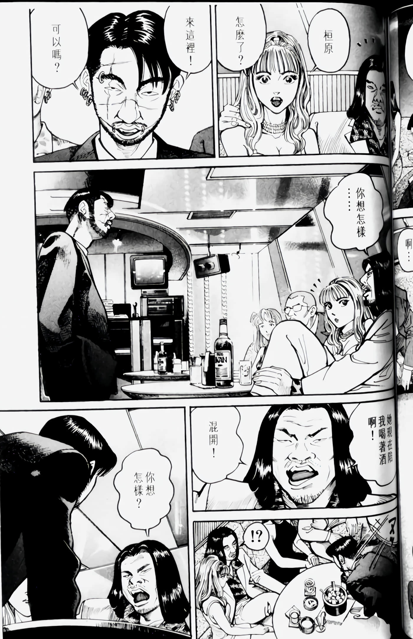 Page 125
