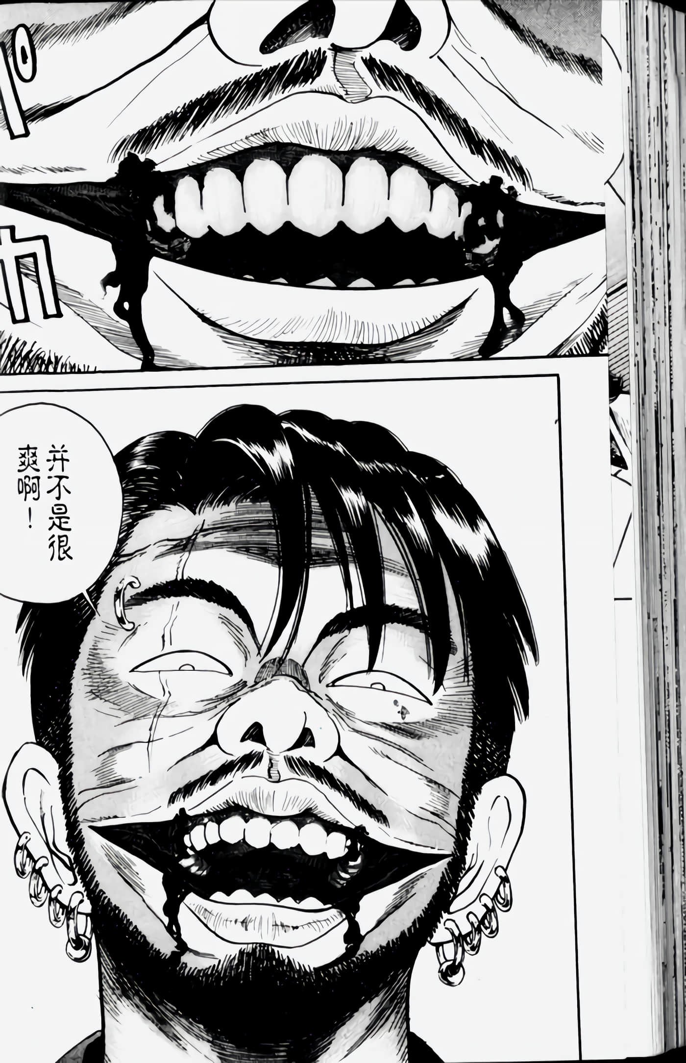 Page 130