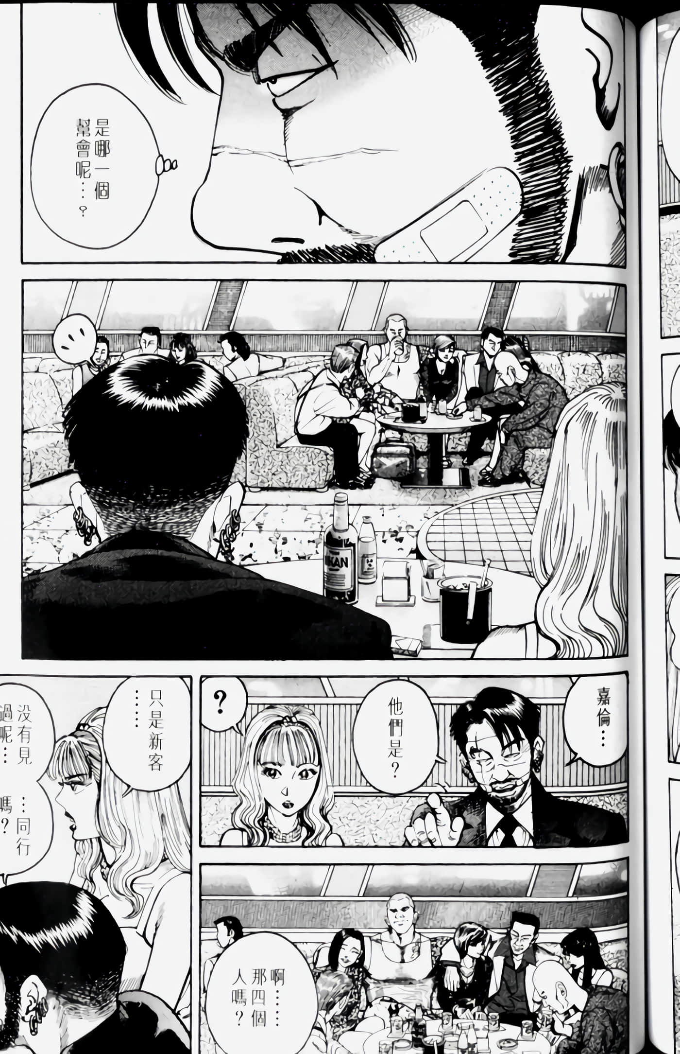 Page 139