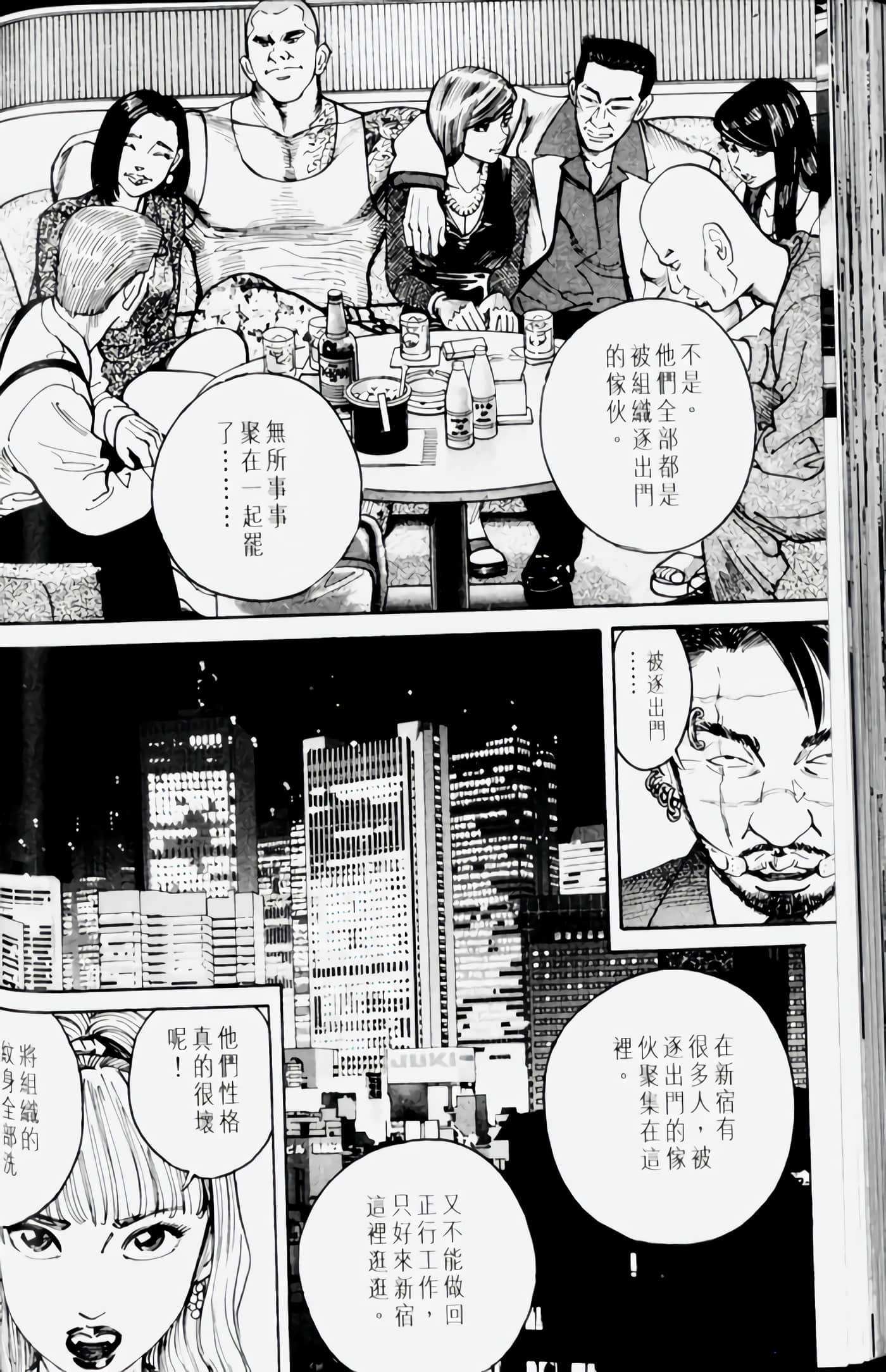 Page 140