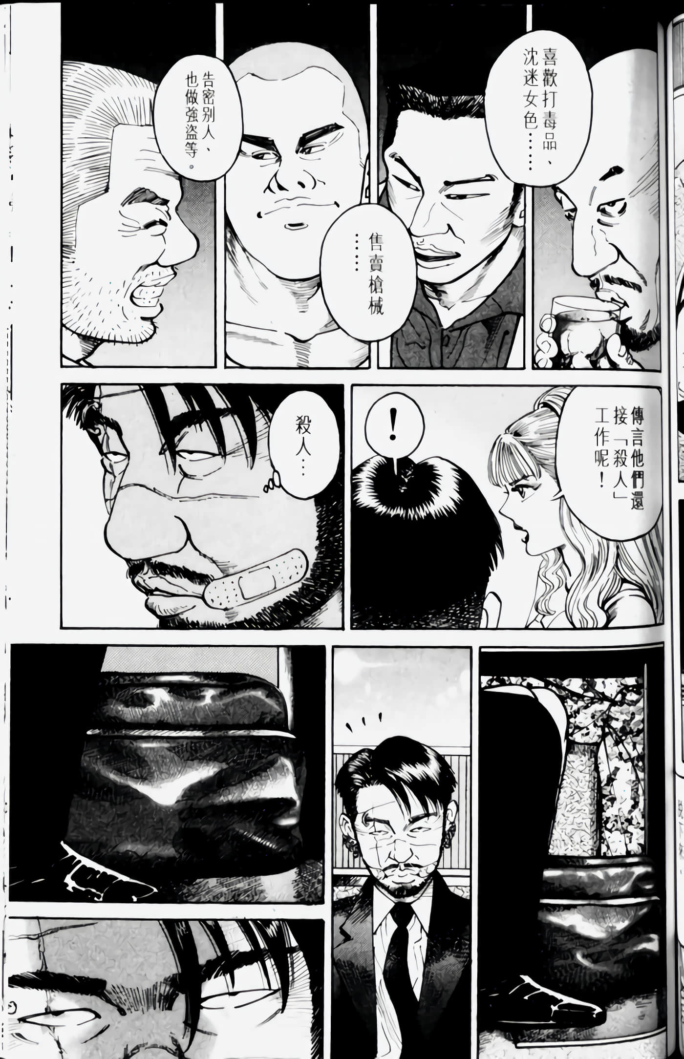 Page 141
