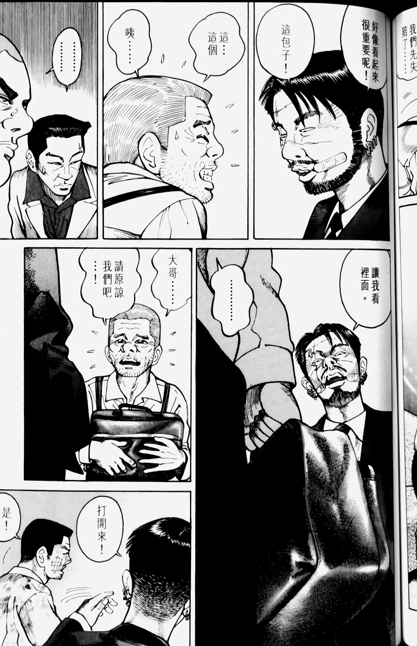 Page 145