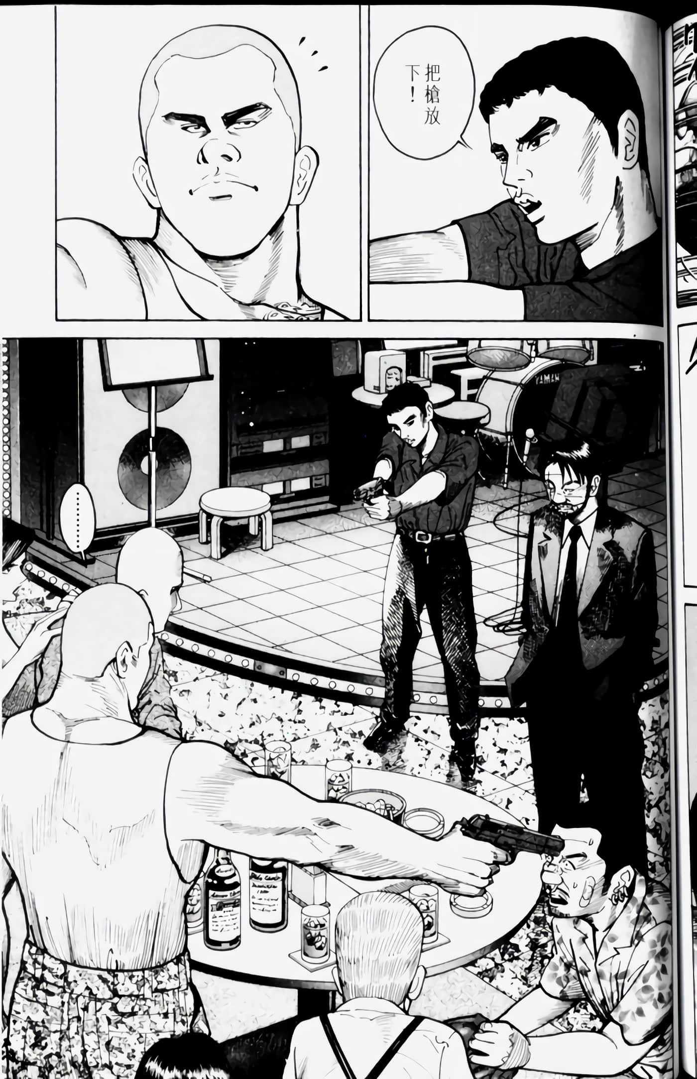 Page 147