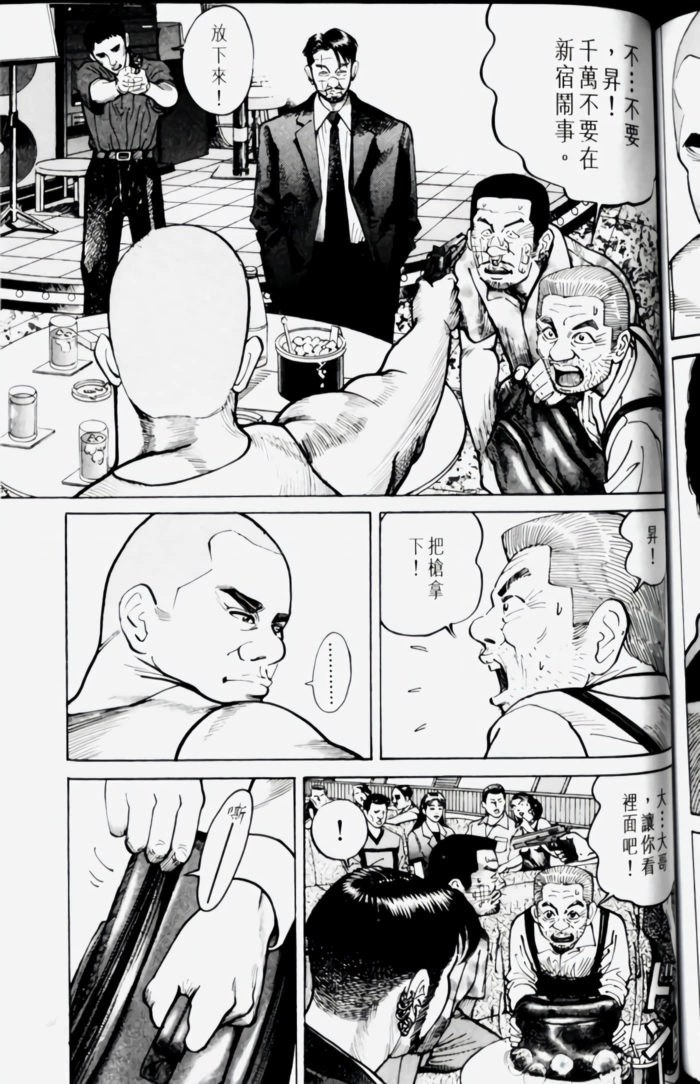Page 149