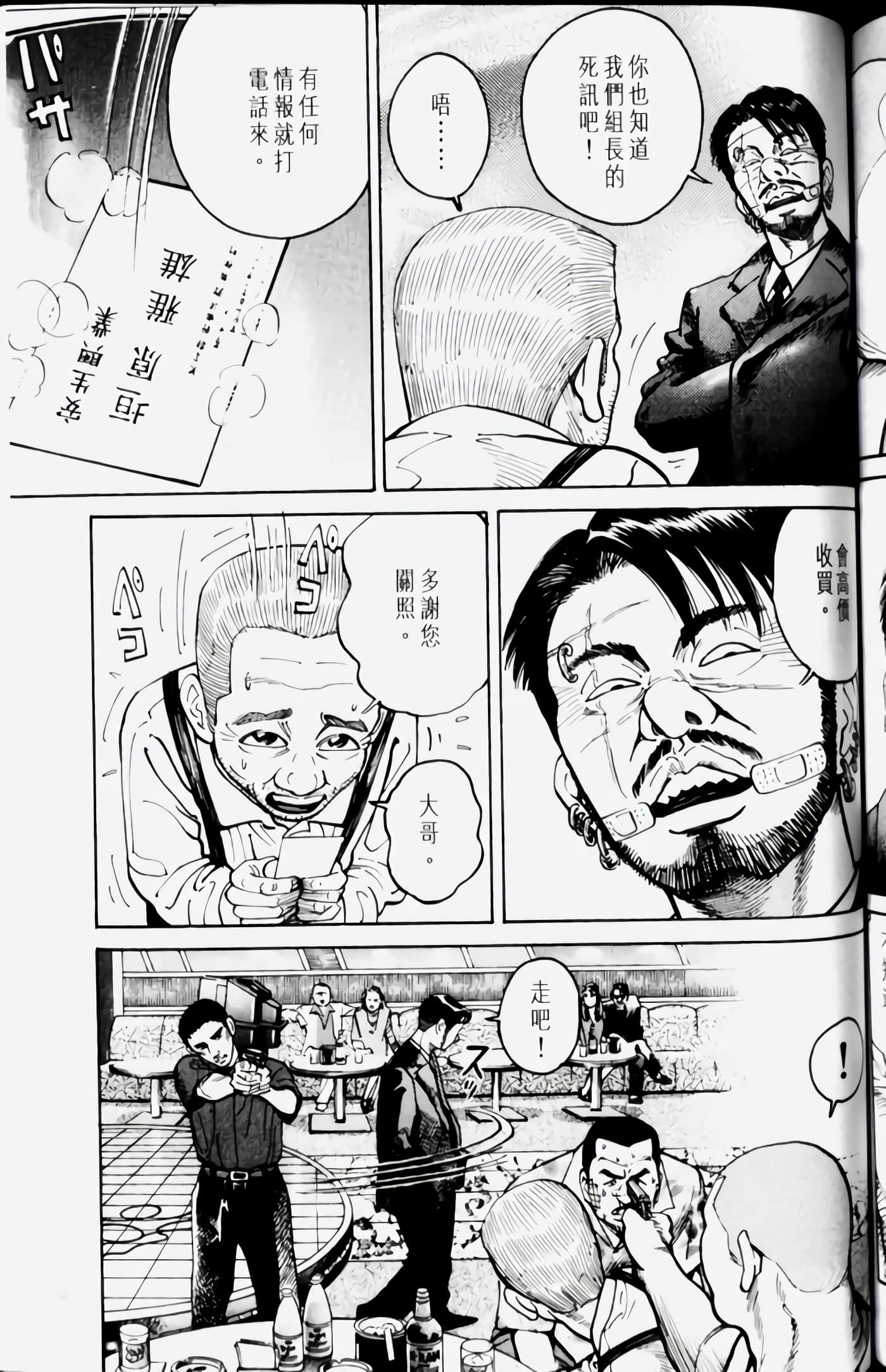 Page 153