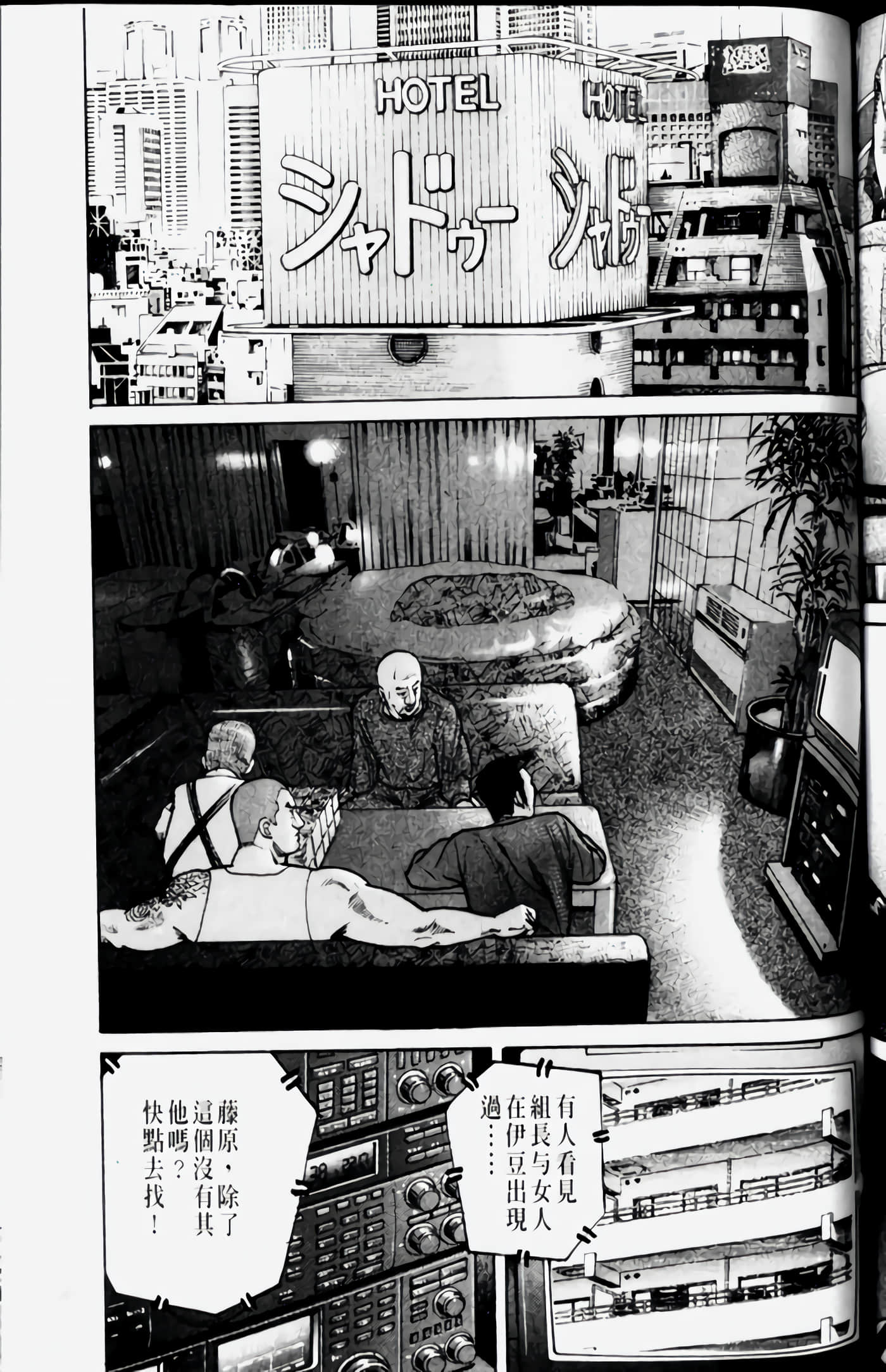 Page 155