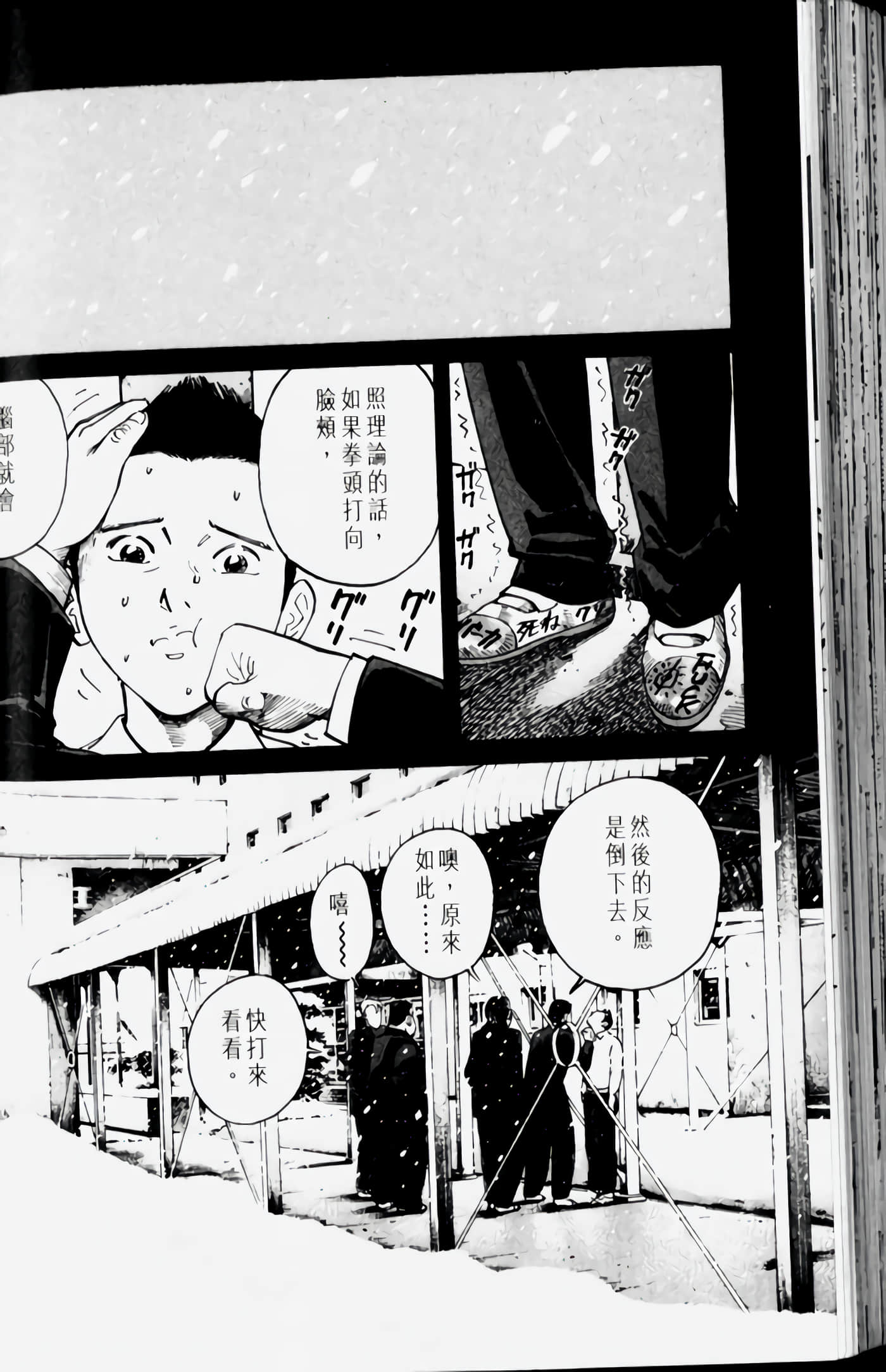 Page 162
