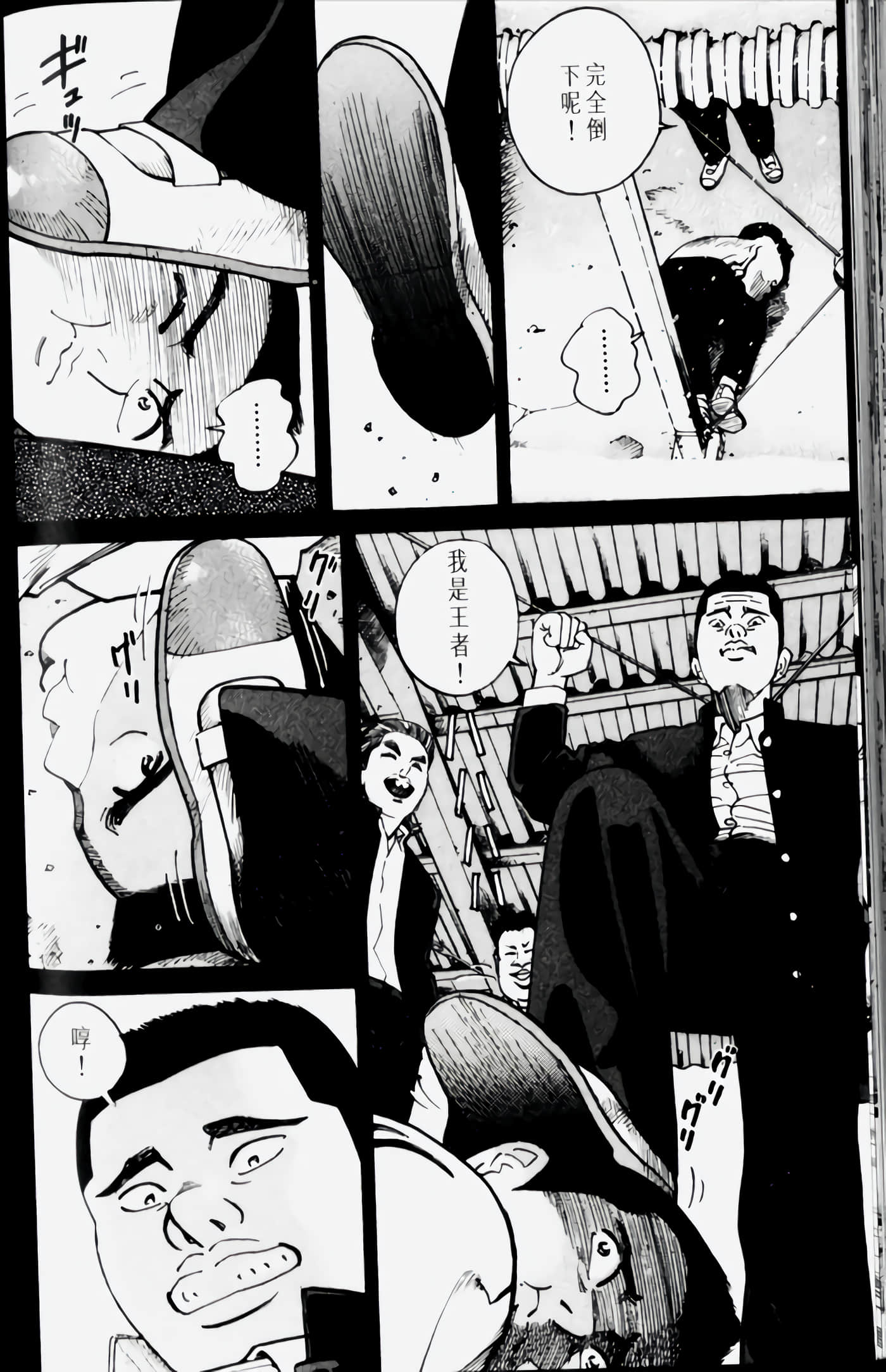 Page 166