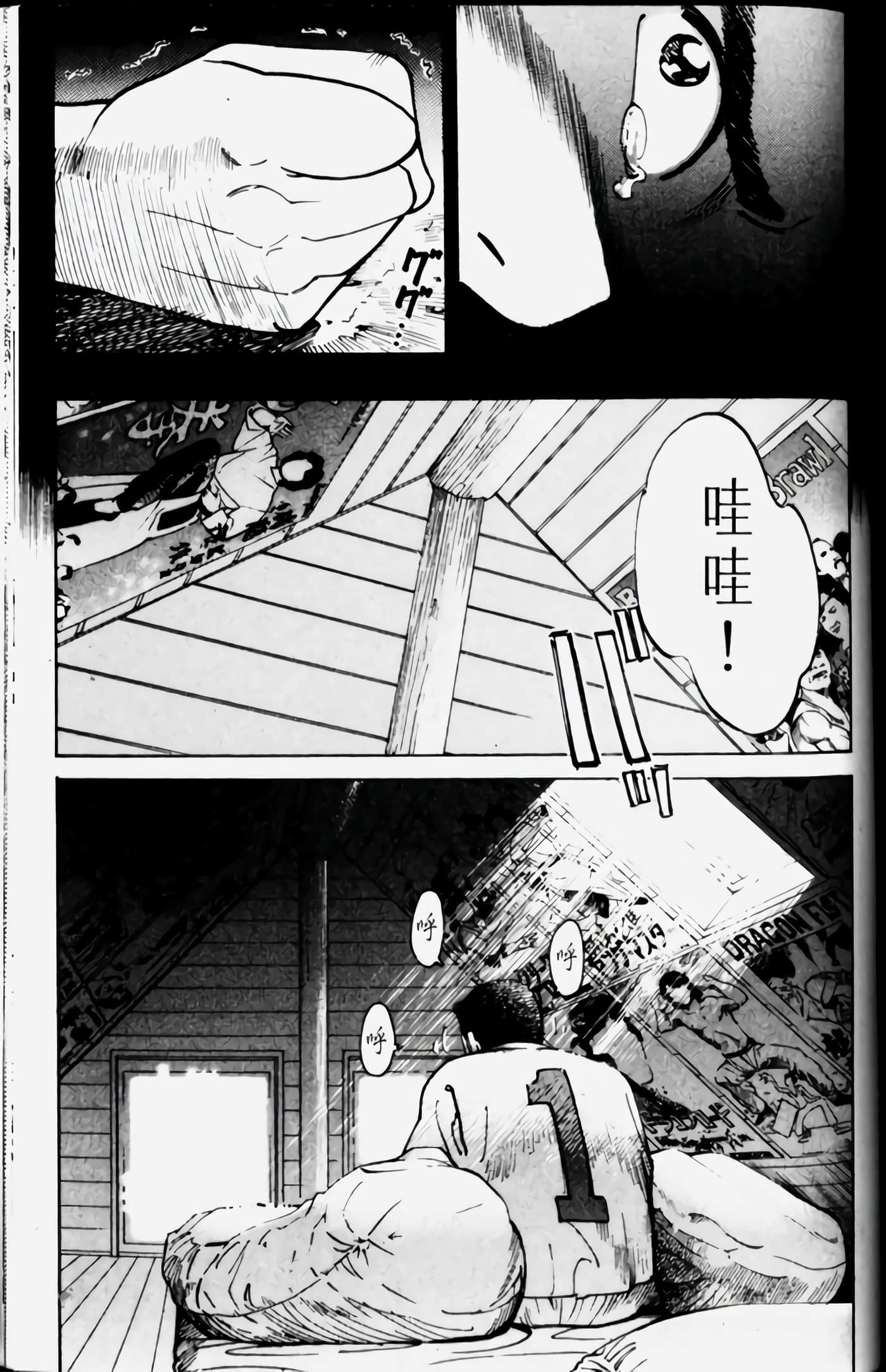 Page 167
