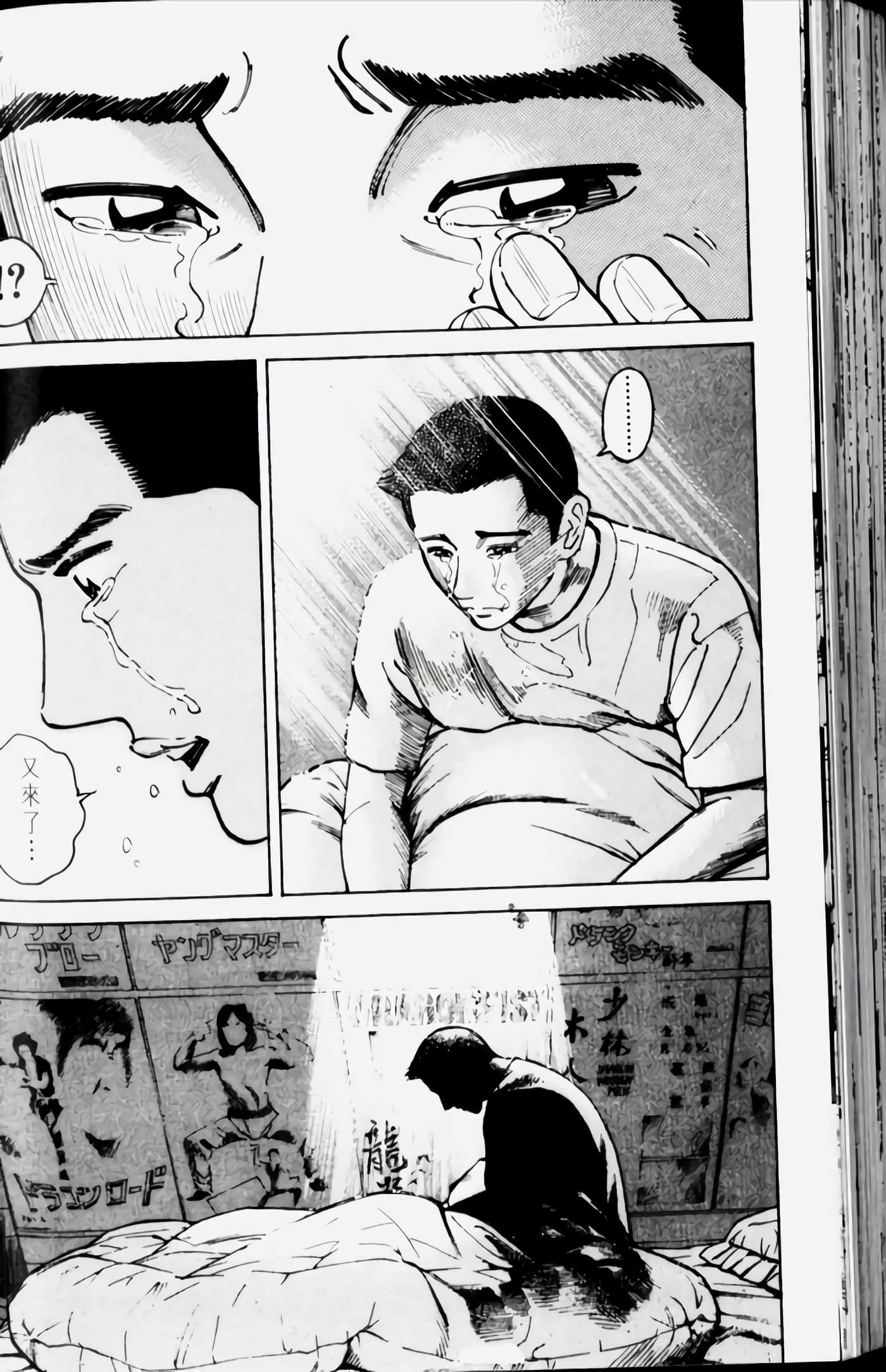 Page 168