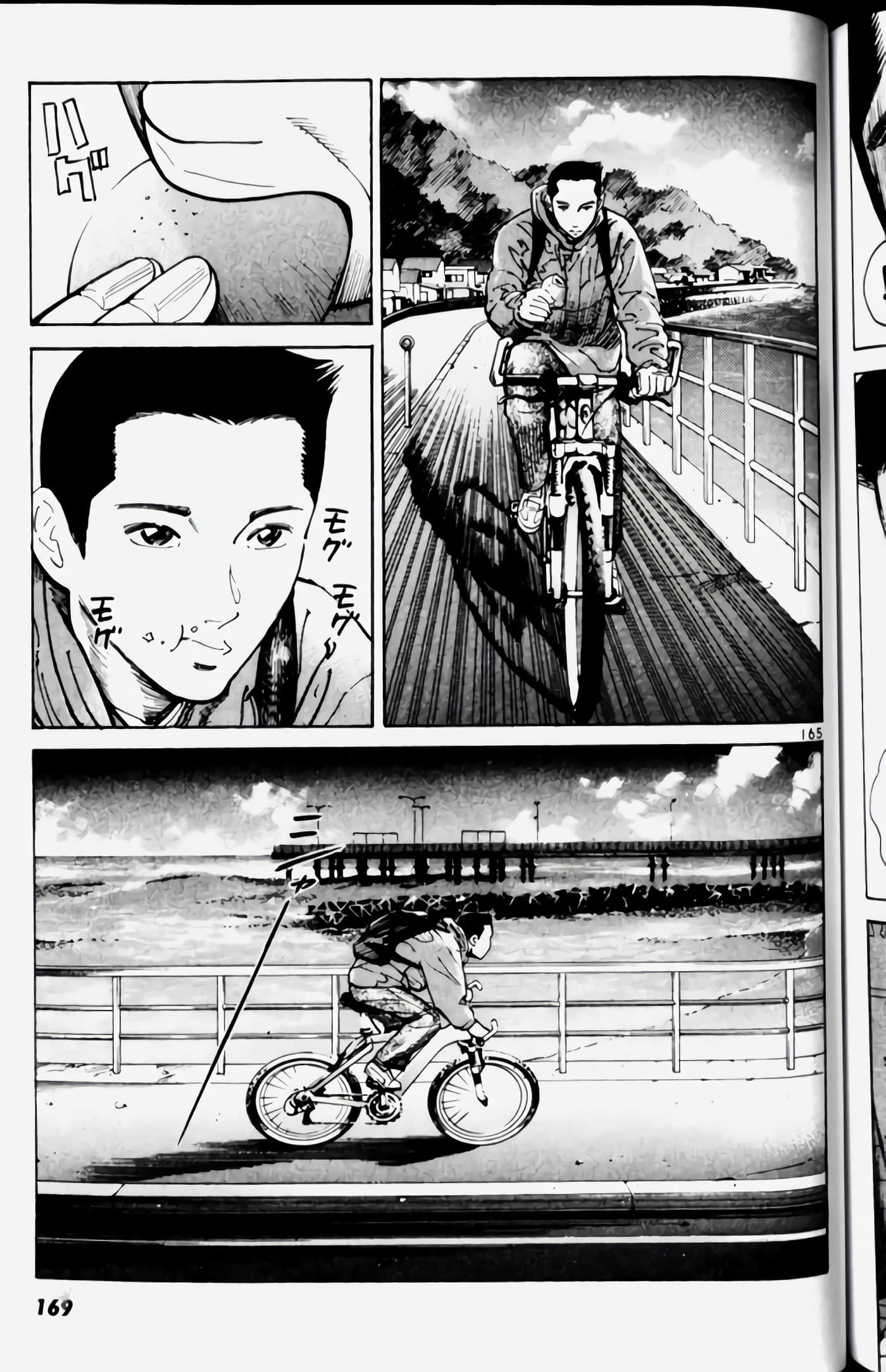 Page 169