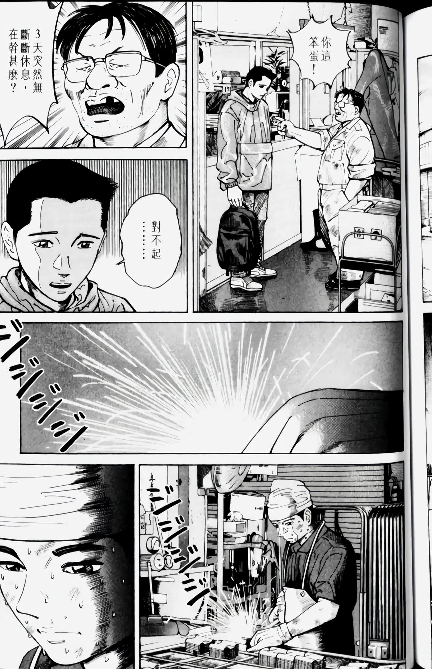 Page 171